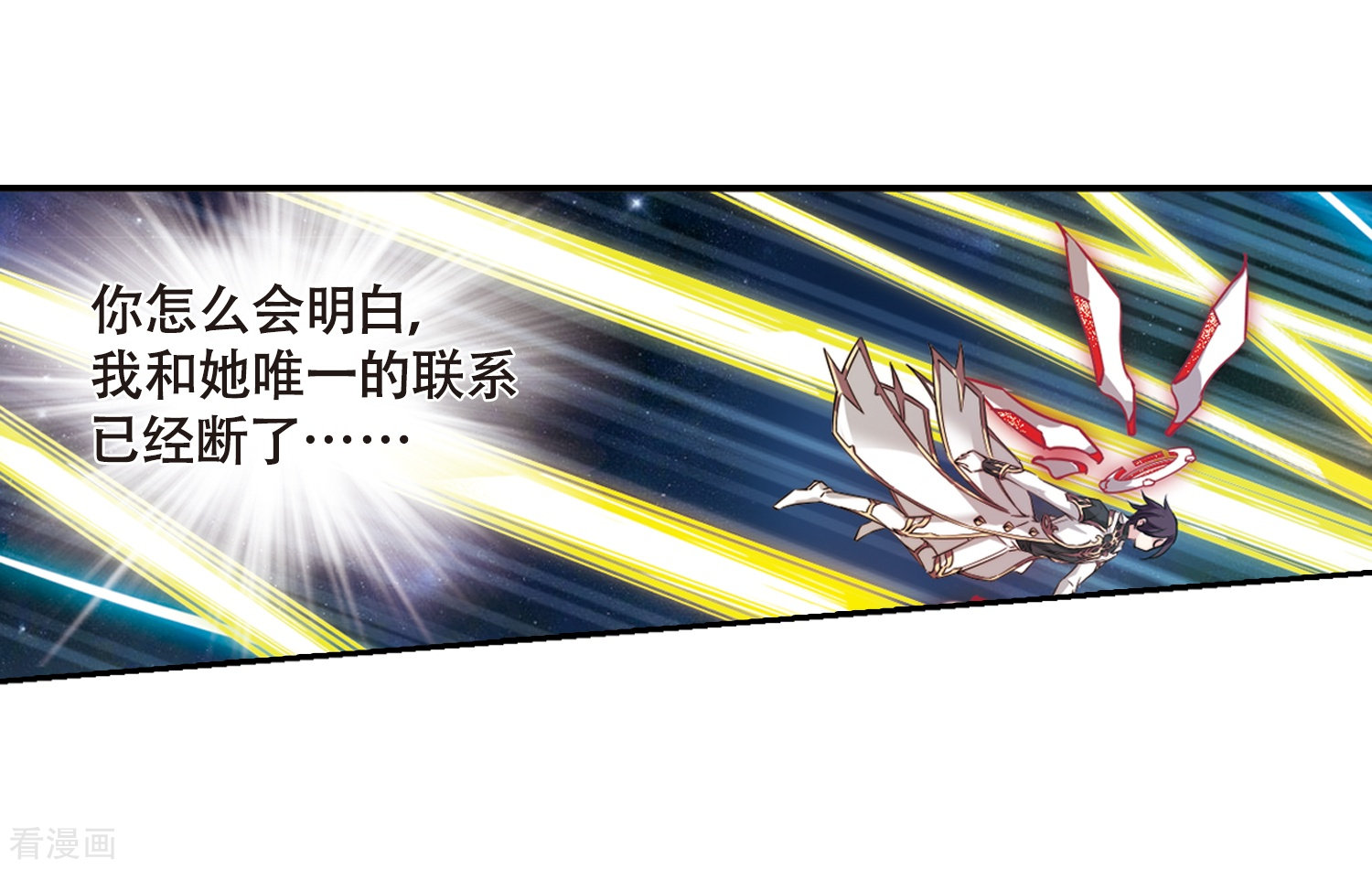 穿越西元3000后第623话 脱困2