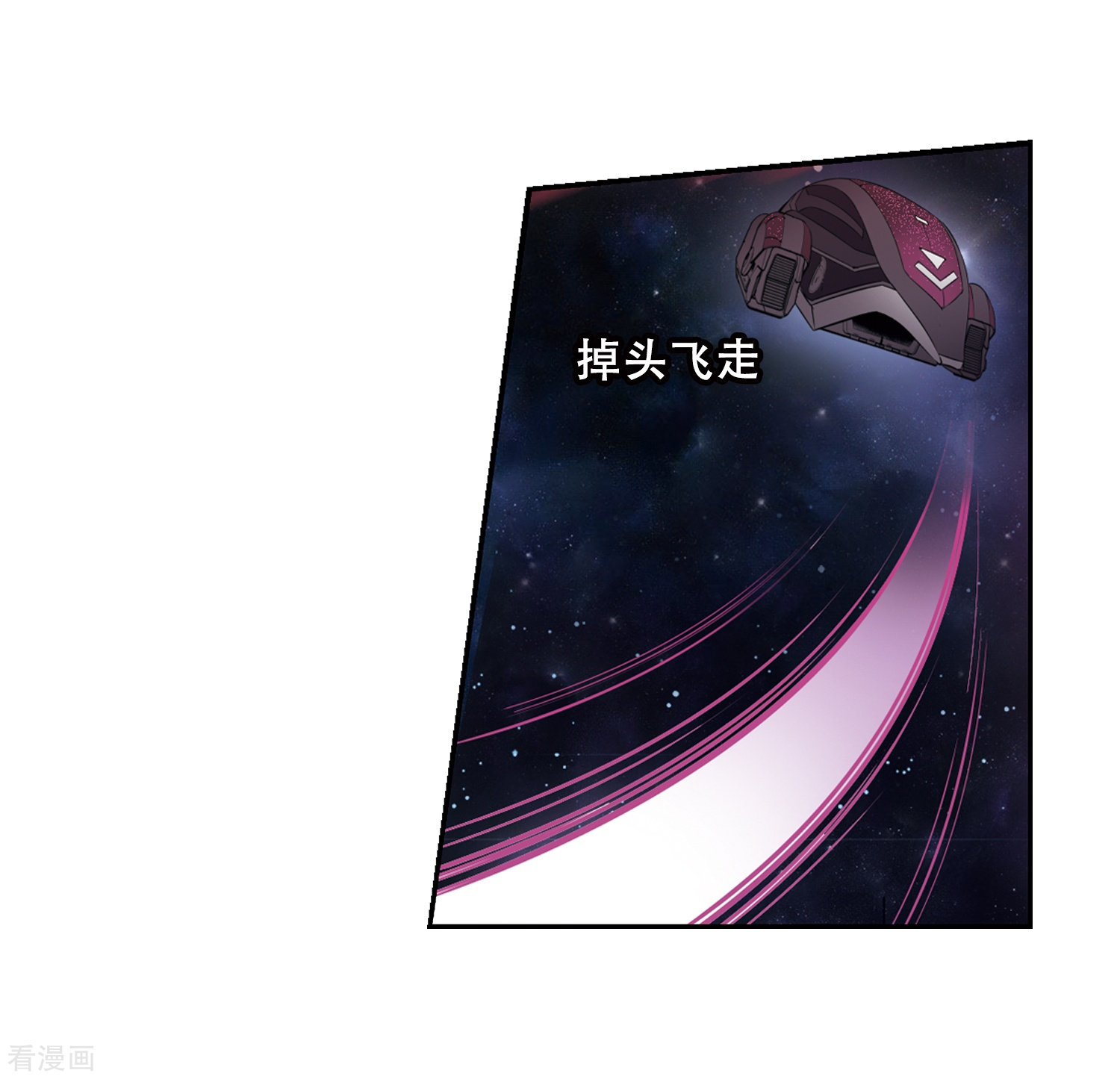 穿越西元3000后第623话 脱困2