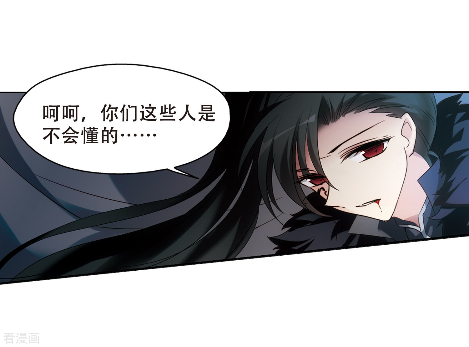 穿越西元3000后第623话 脱困2