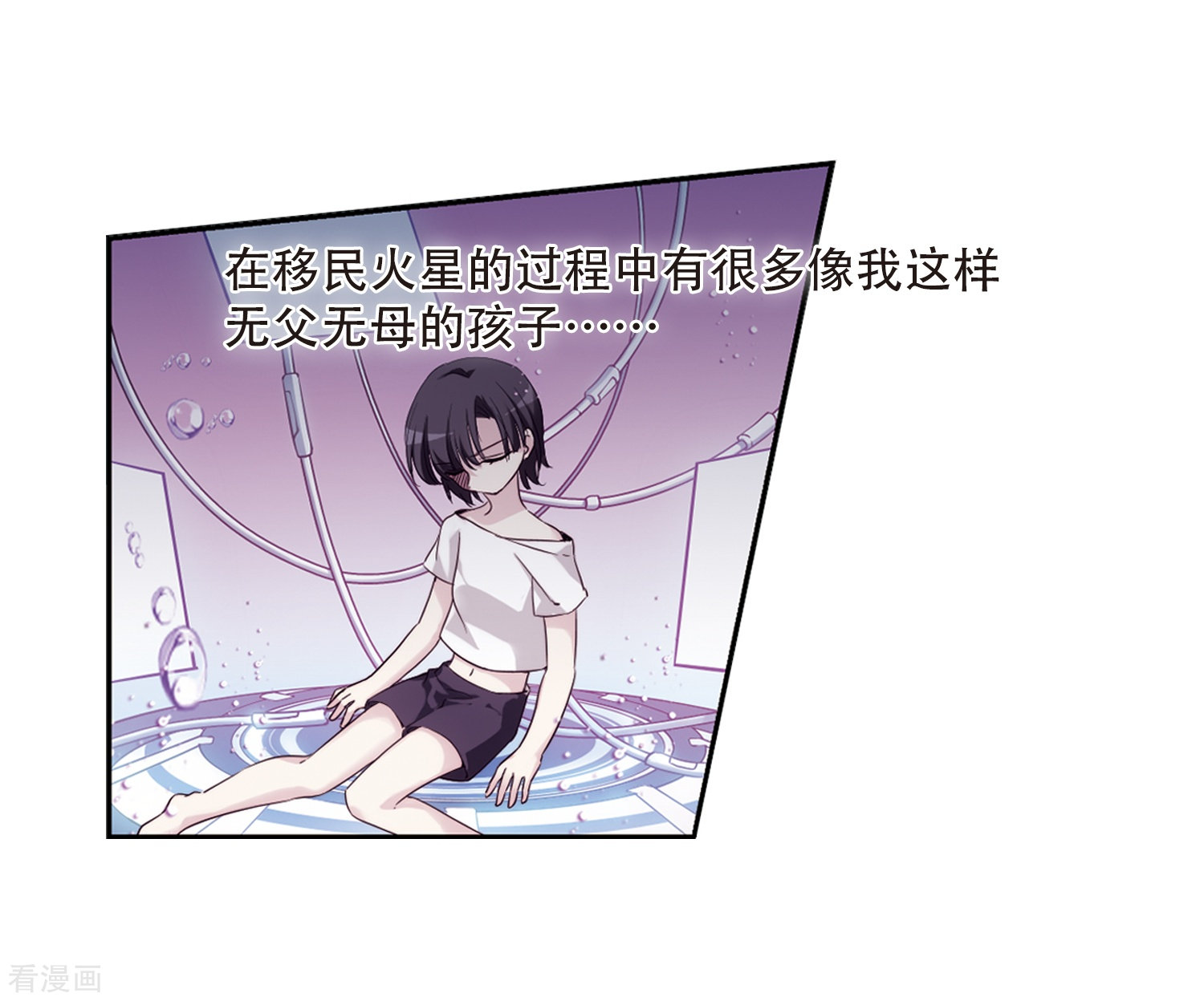 穿越西元3000后第623话 脱困2