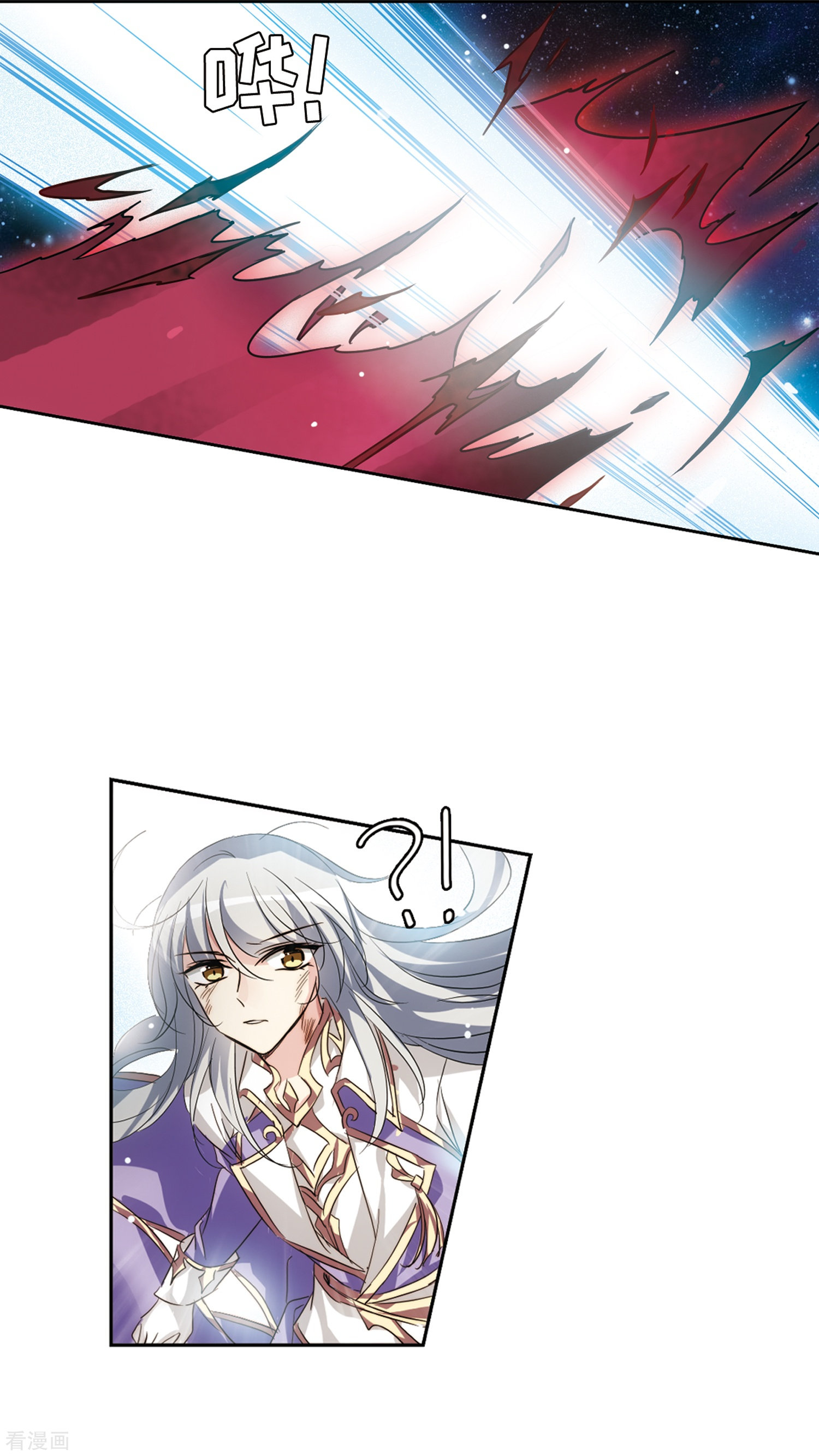 穿越西元3000后第626话 星空中的呼唤2