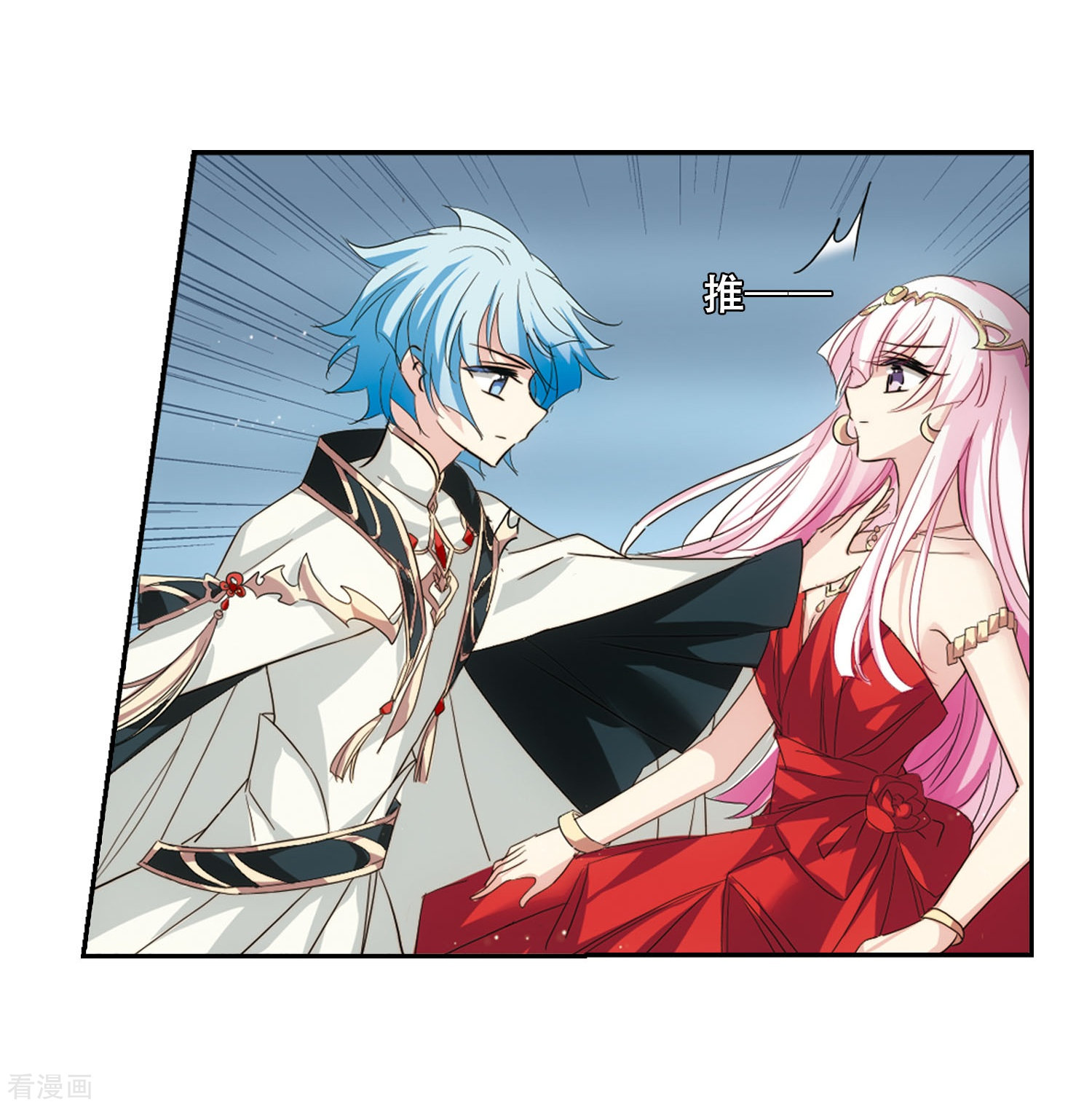 穿越西元3000后第628话 战火的终焉1