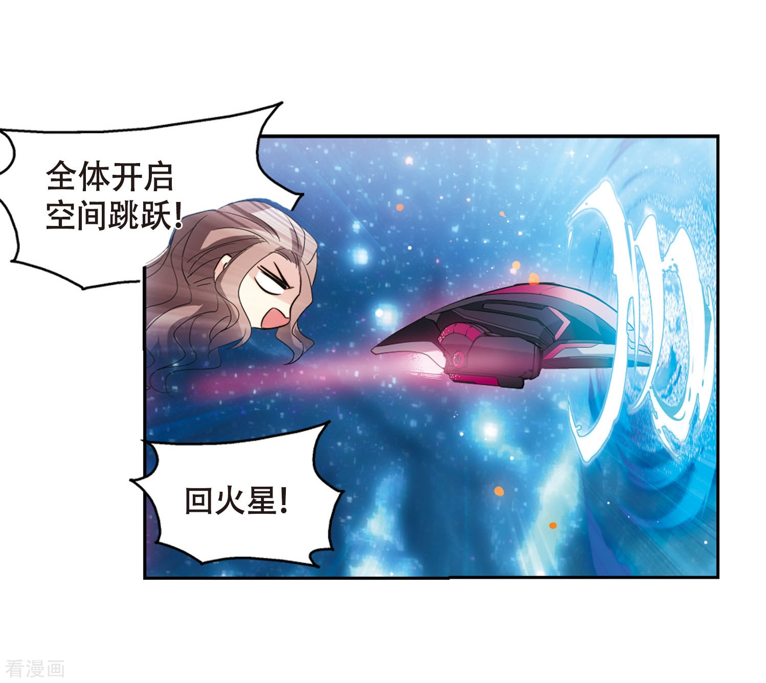 穿越西元3000后第629话 战火的终焉2