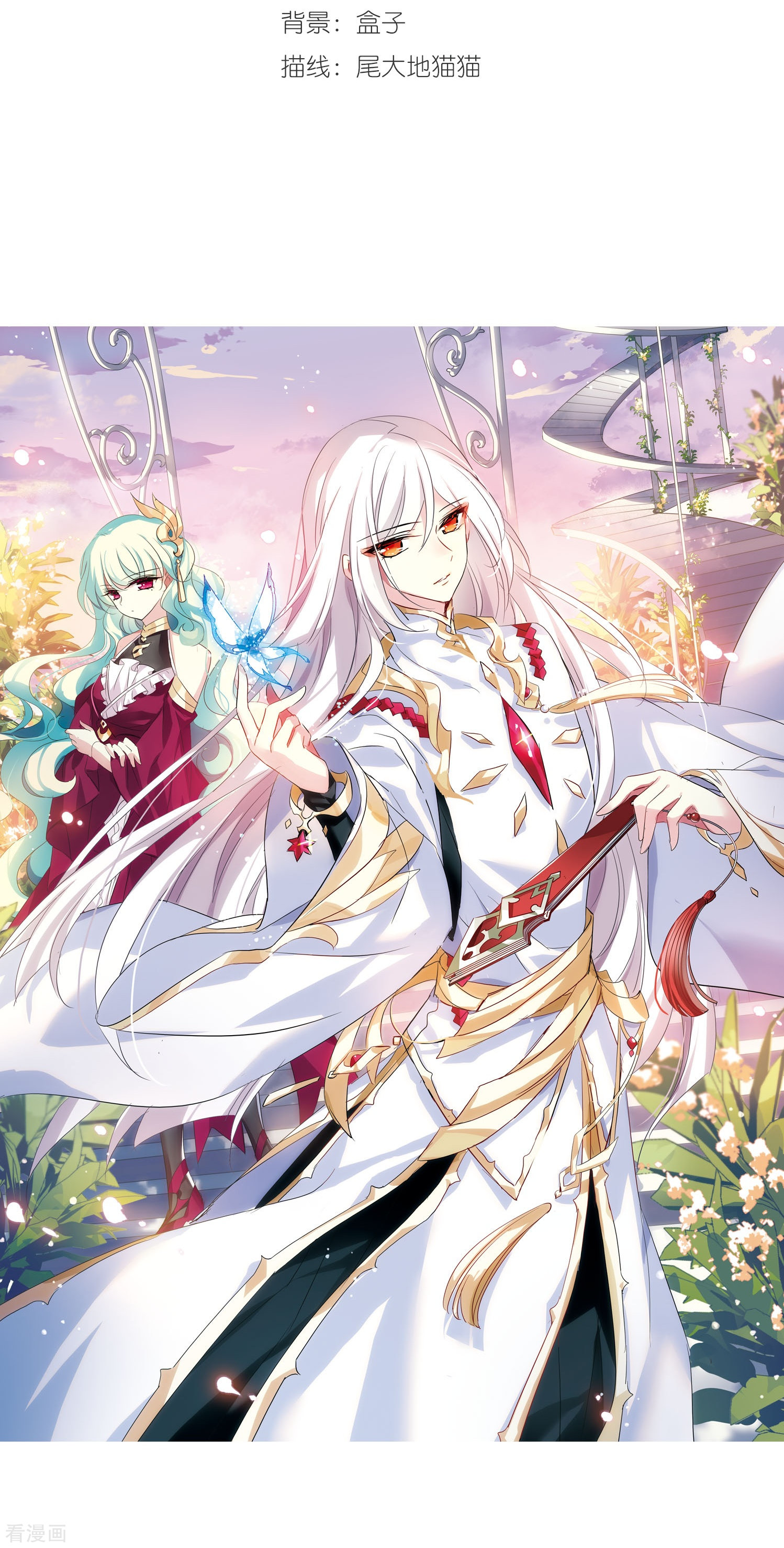 穿越西元3000后第630话 奎德的末路1