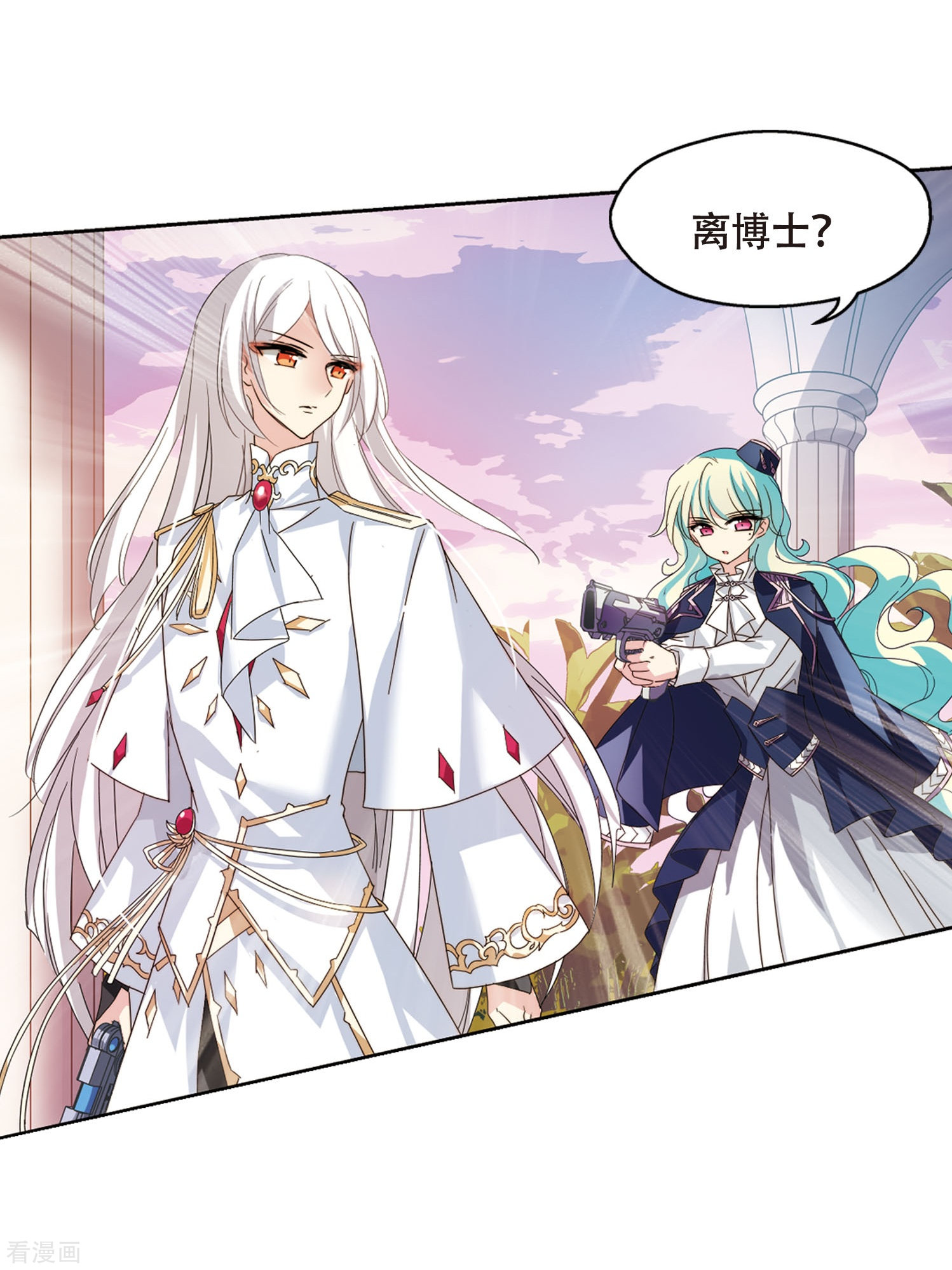 穿越西元3000后第630话 奎德的末路1