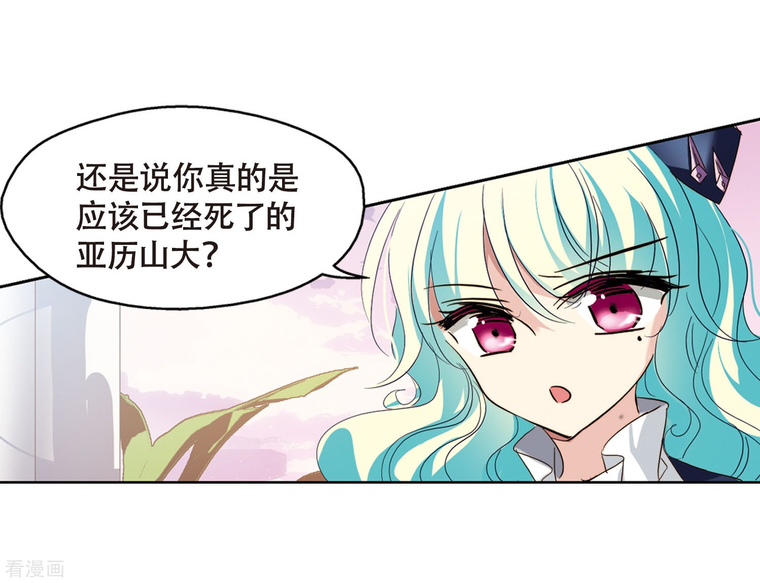 穿越西元3000后第630话 奎德的末路1