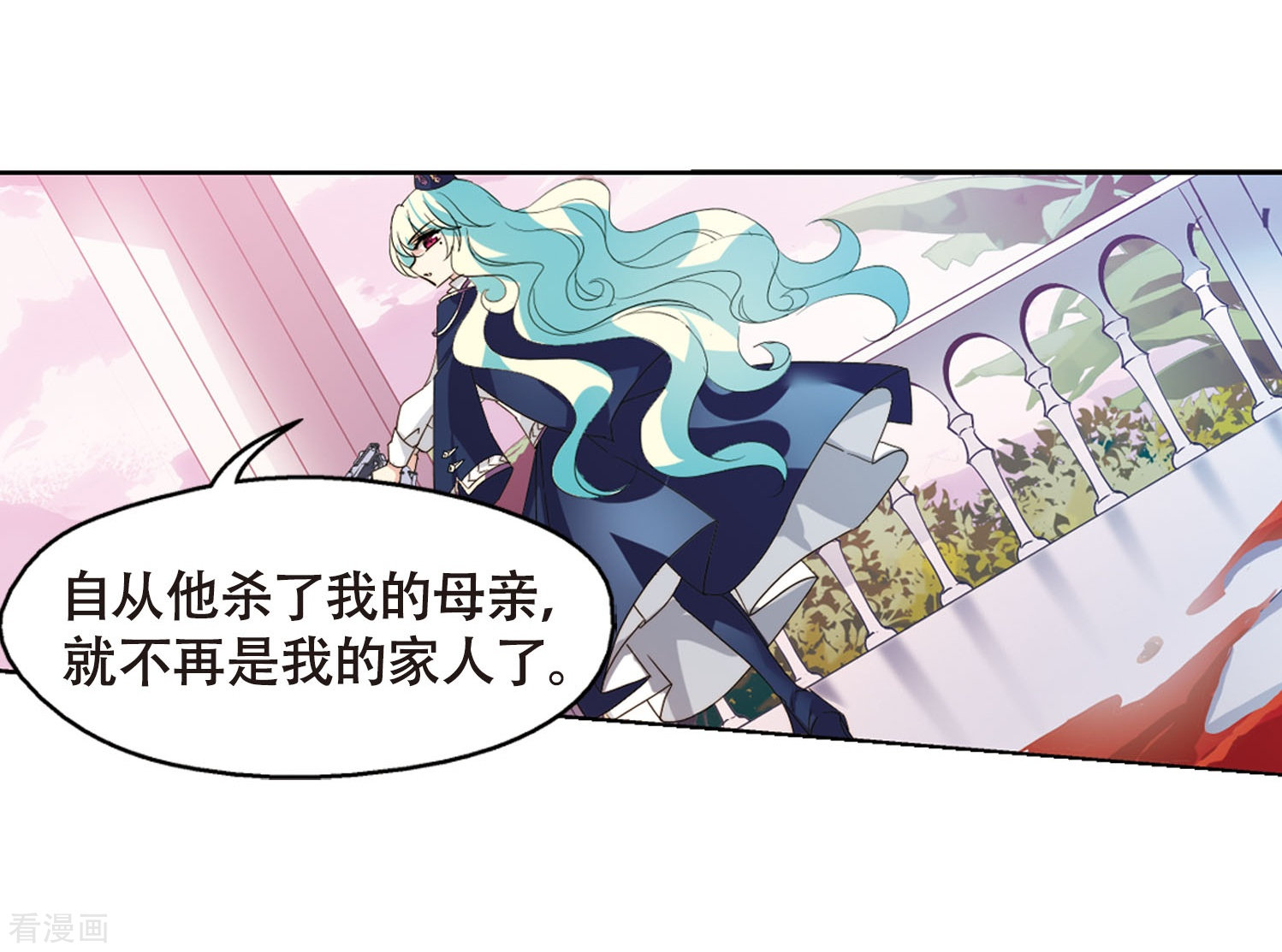 穿越西元3000后第630话 奎德的末路1