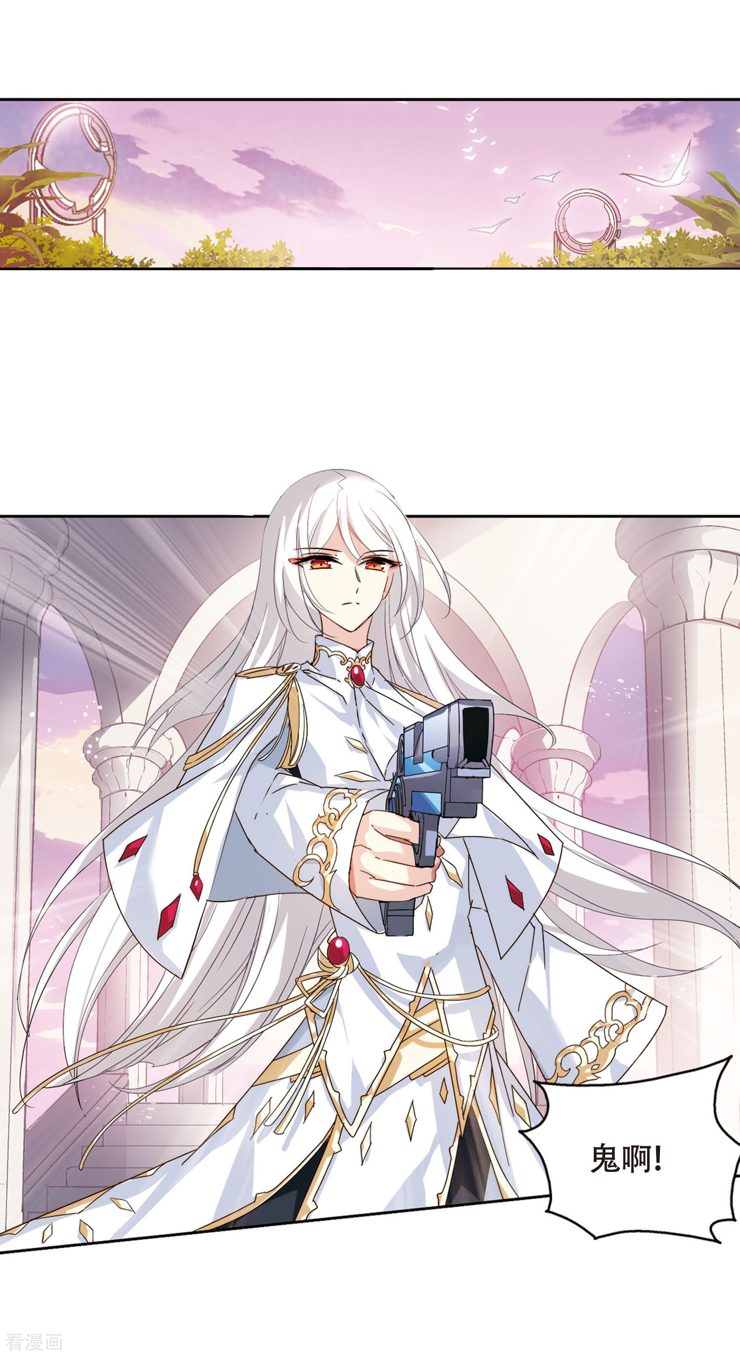 穿越西元3000后第630话 奎德的末路1