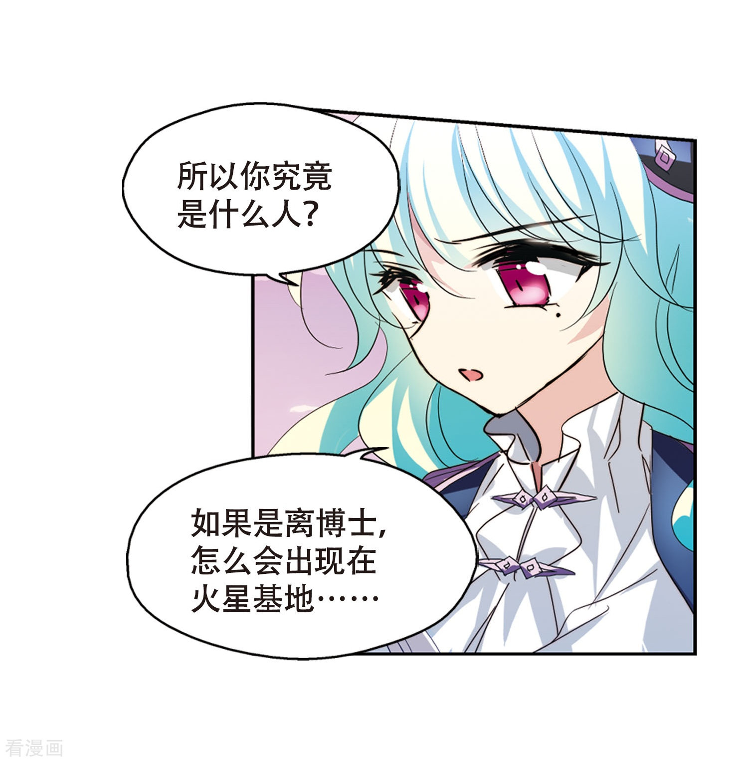 穿越西元3000后第630话 奎德的末路1