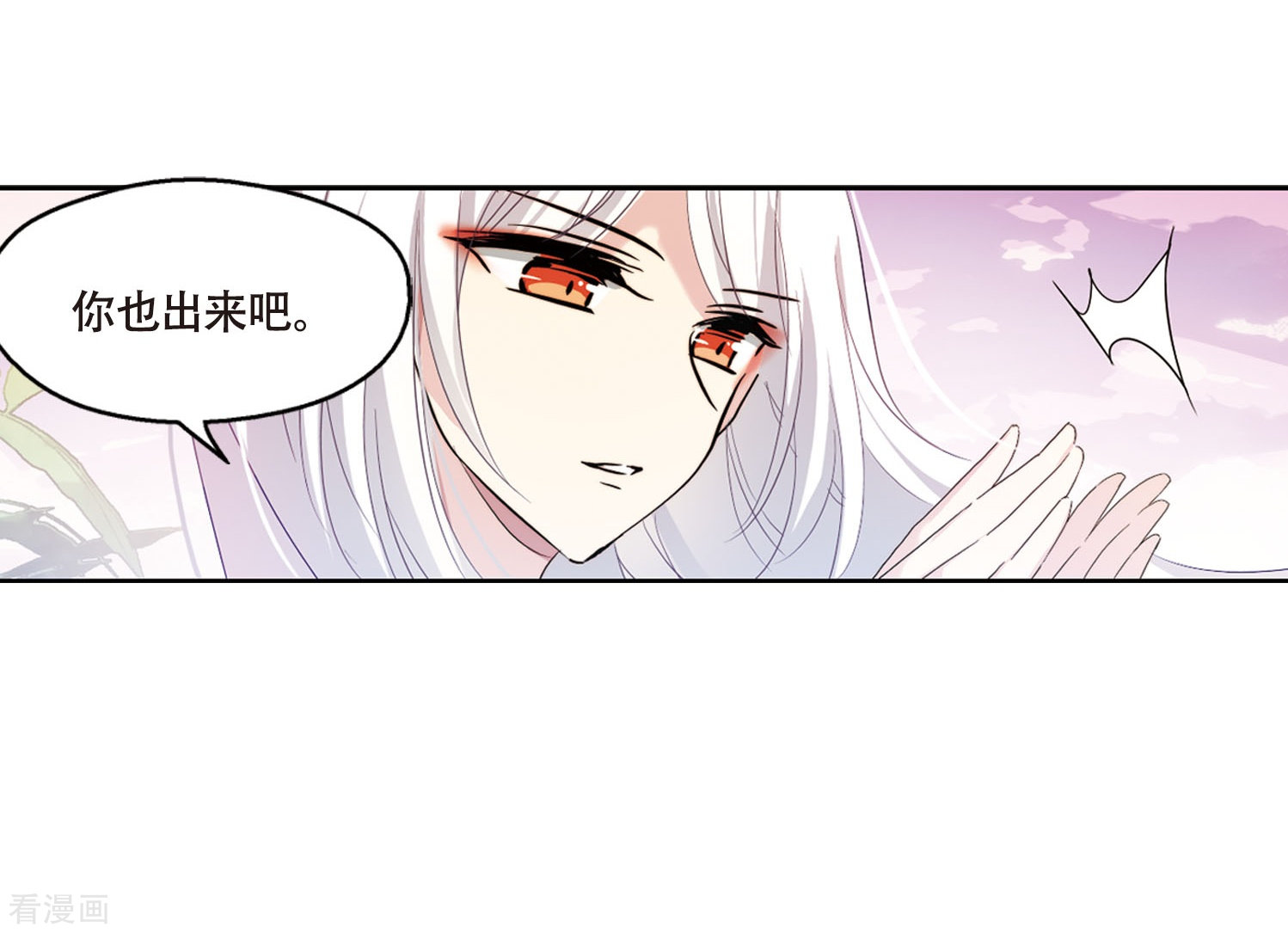 穿越西元3000后第630话 奎德的末路1