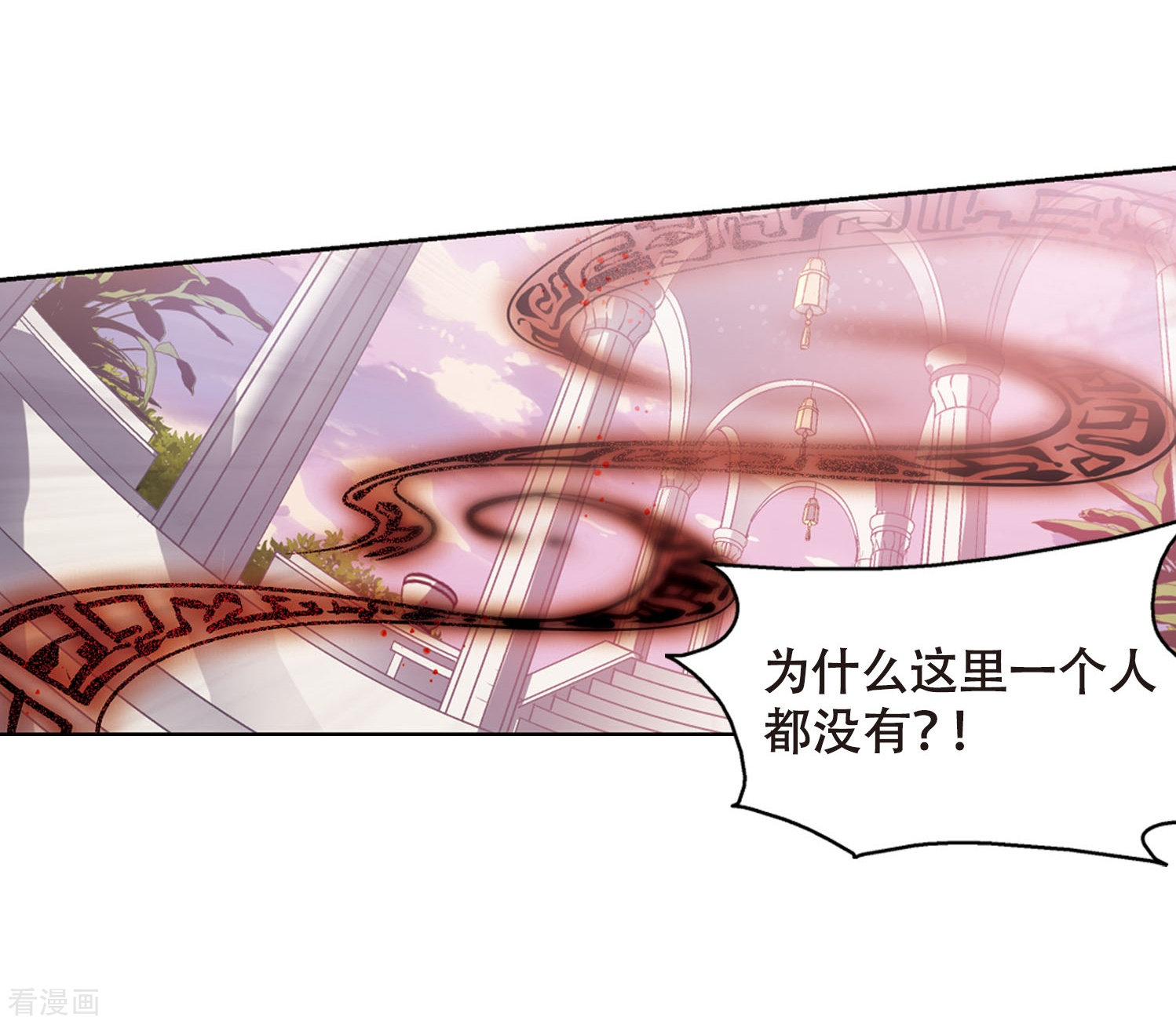 穿越西元3000后第630话 奎德的末路1