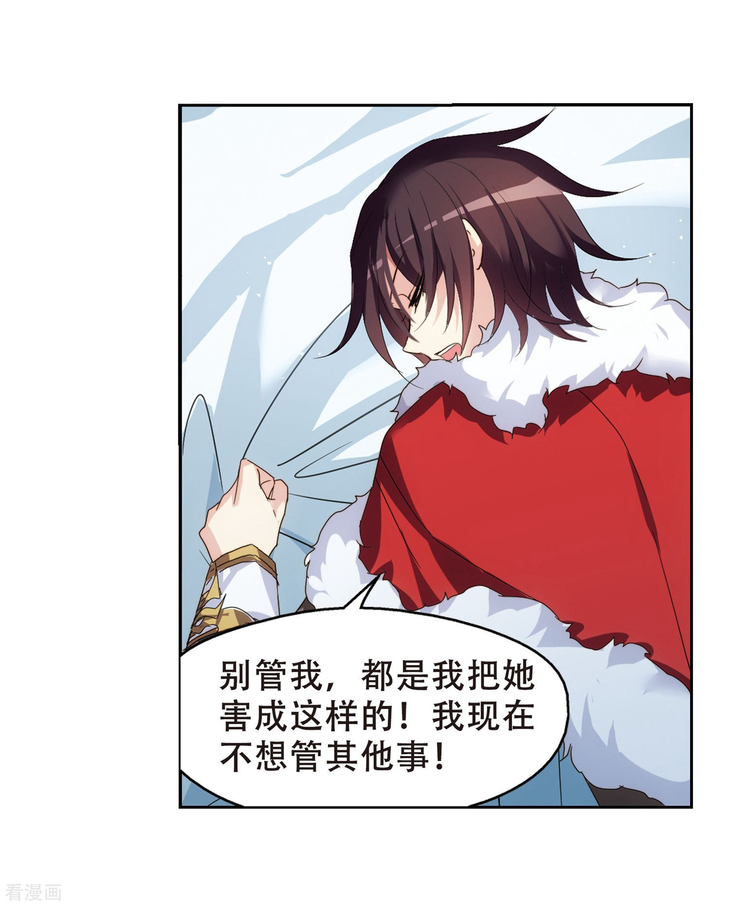 穿越西元3000后第633话 烛光与水晶鞋2