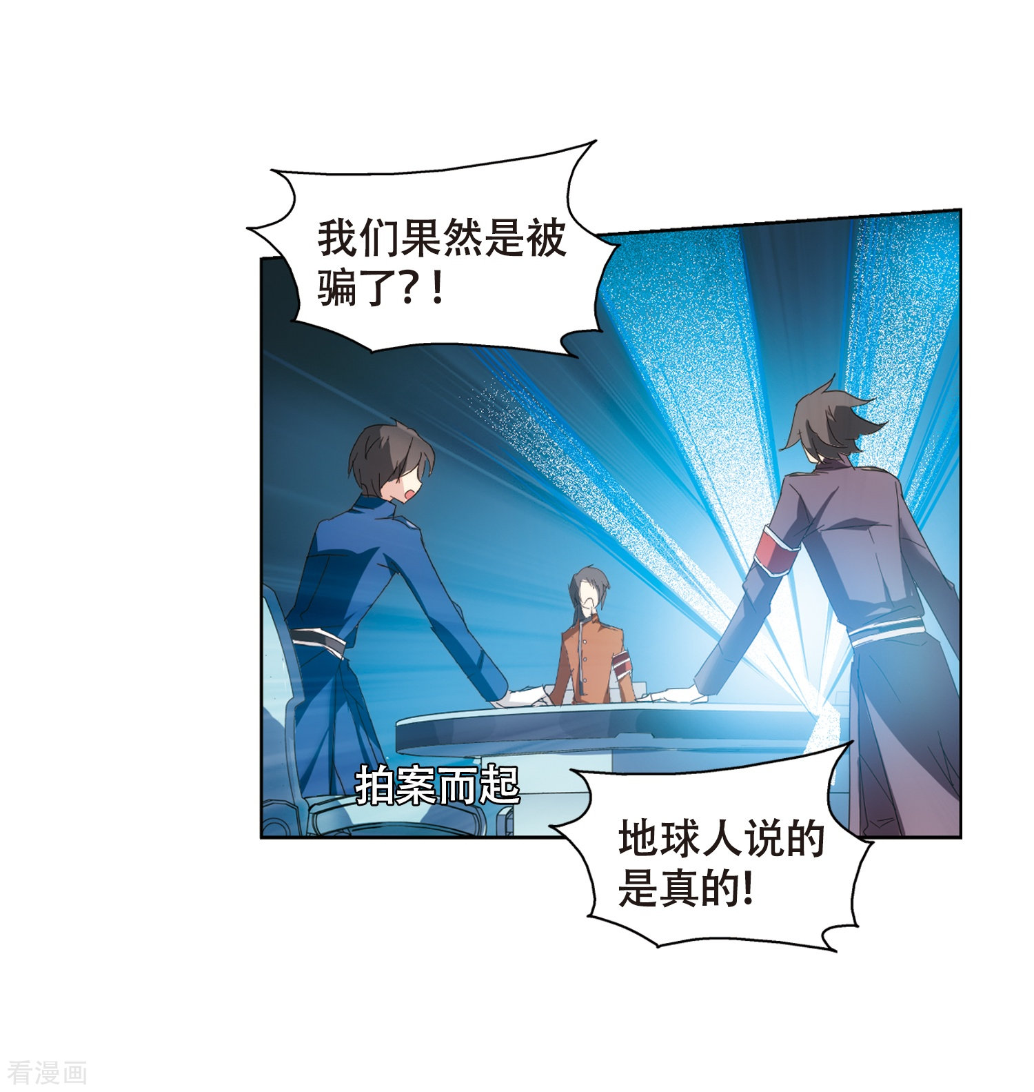 穿越西元3000后第636话 怜美的自白1