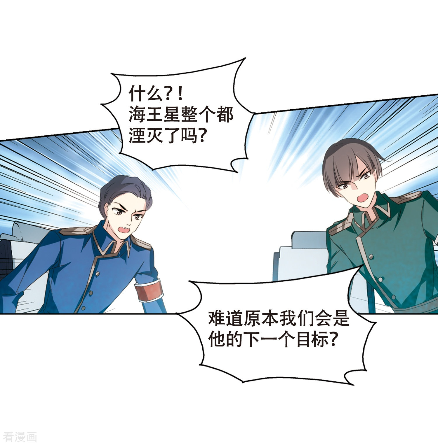 穿越西元3000后第636话 怜美的自白1