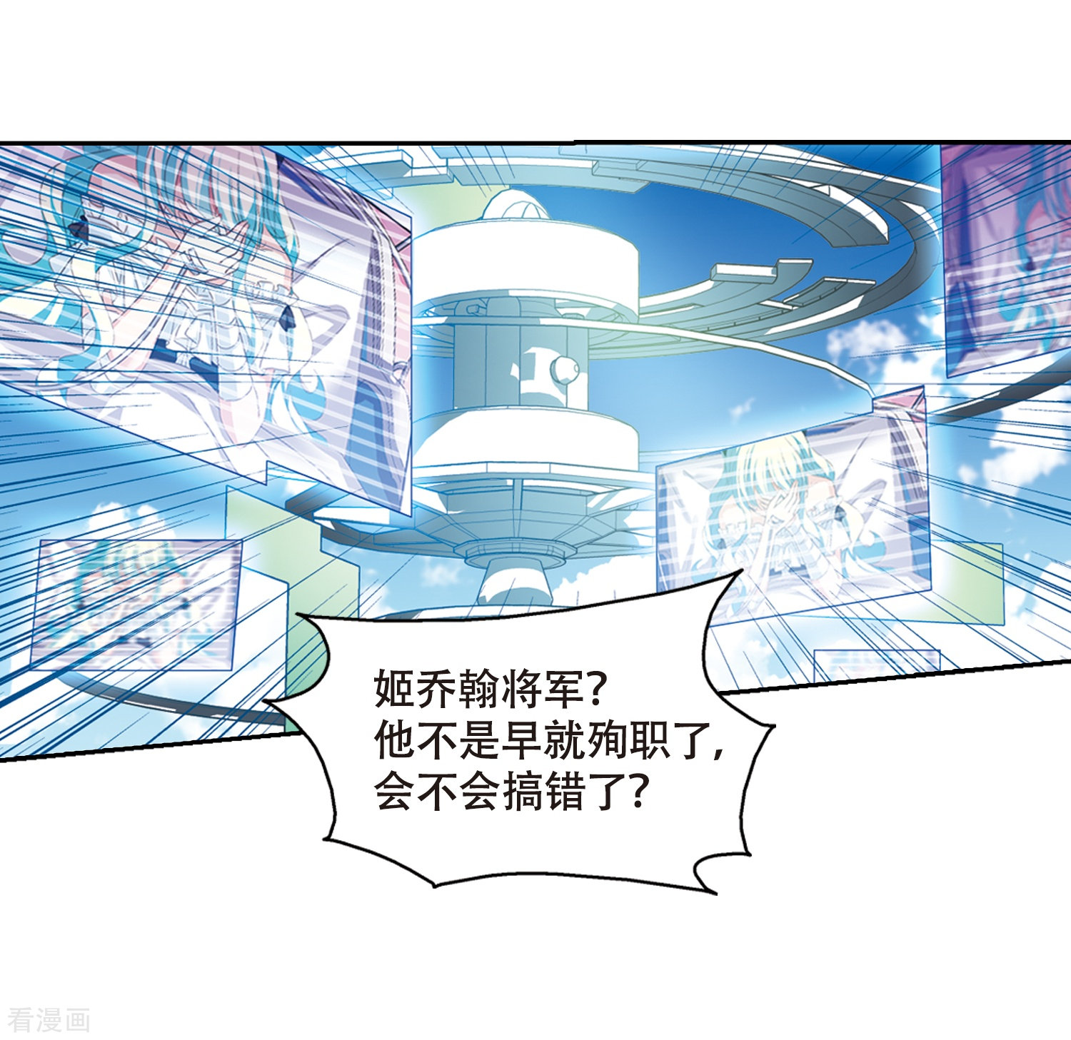 穿越西元3000后第636话 怜美的自白1