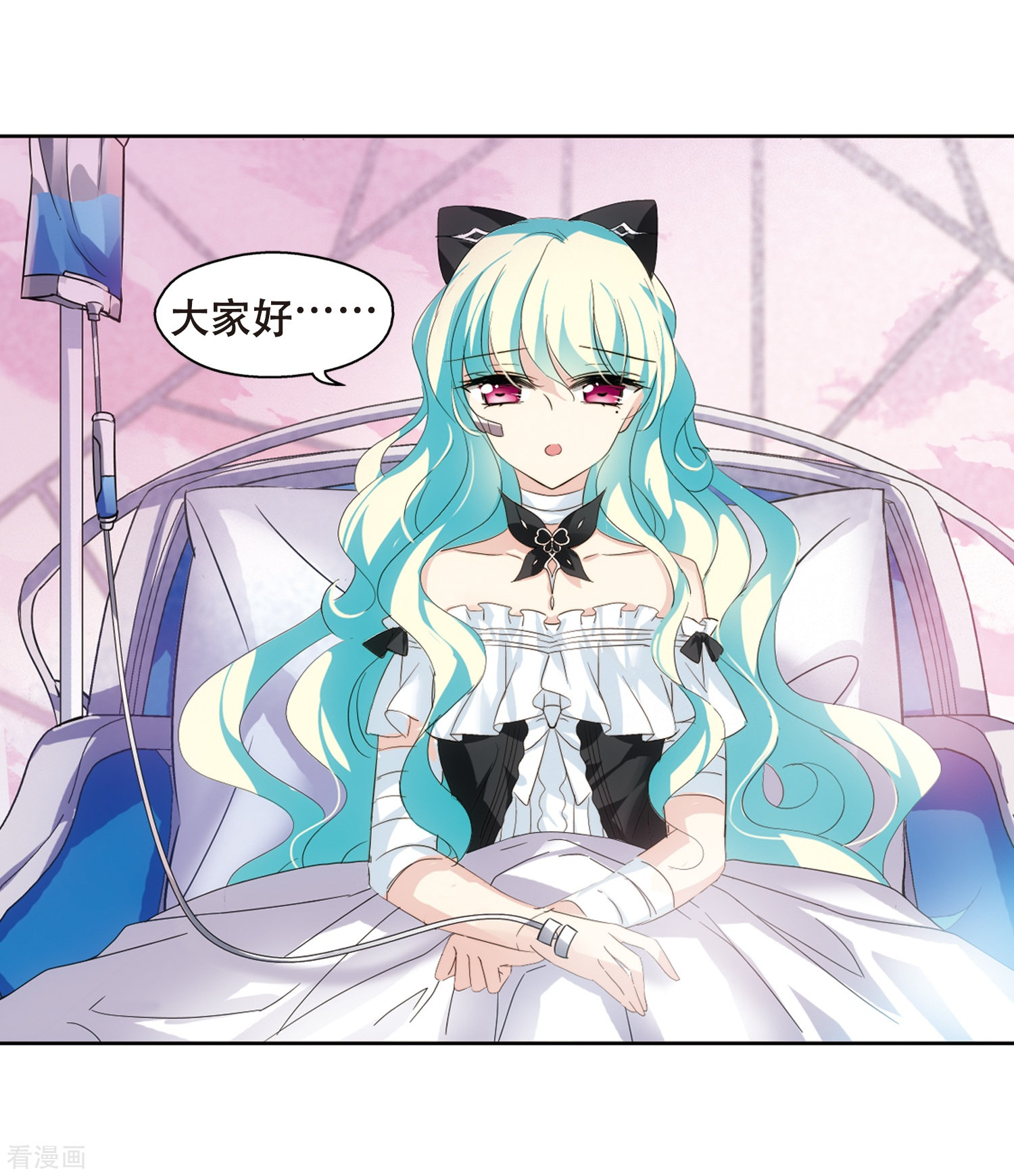 穿越西元3000后第636话 怜美的自白1