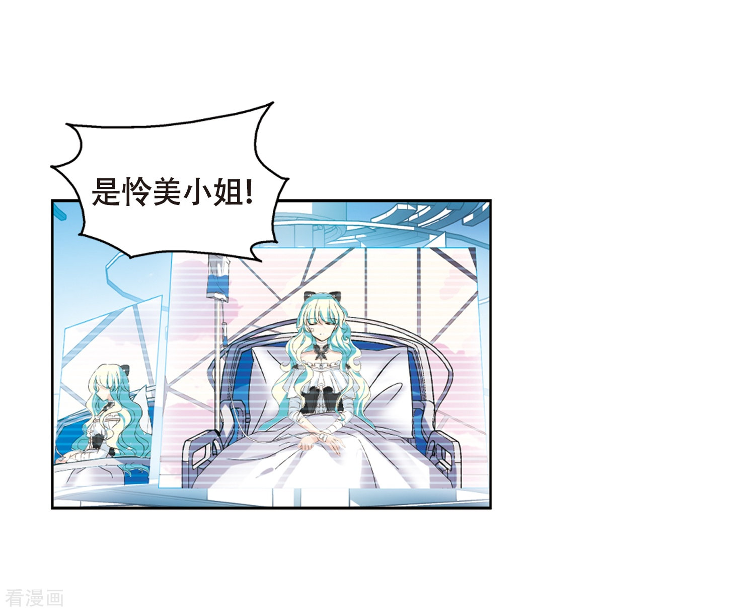 穿越西元3000后第636话 怜美的自白1