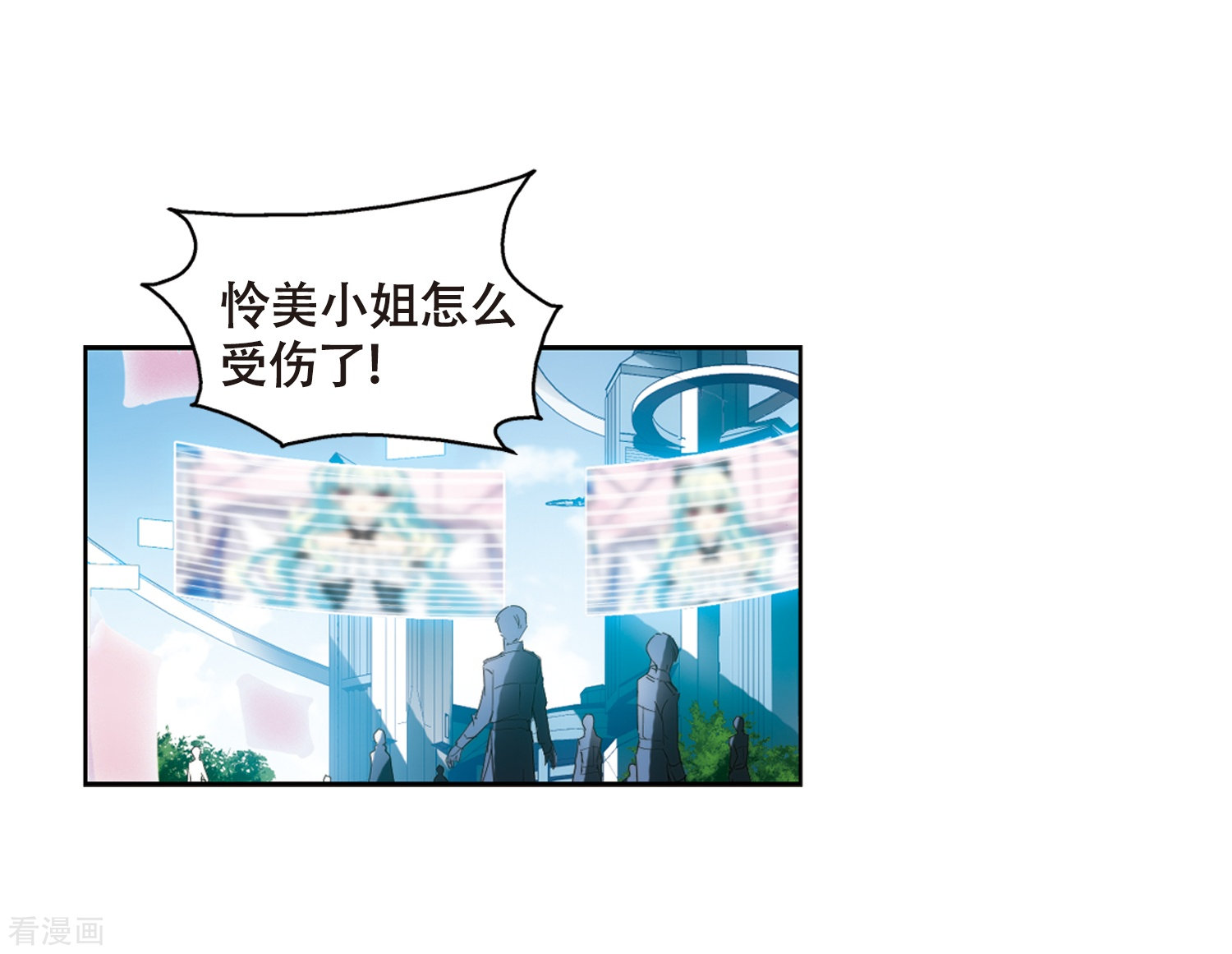 穿越西元3000后第636话 怜美的自白1