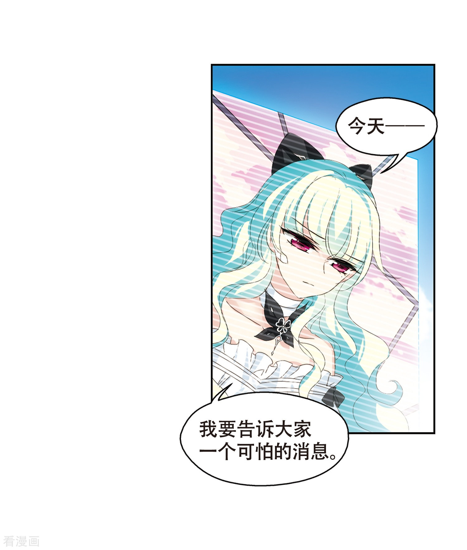 穿越西元3000后第636话 怜美的自白1