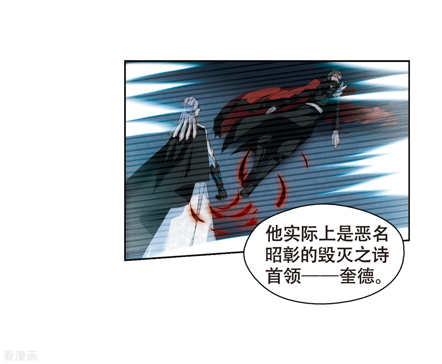 穿越西元3000后第636话 怜美的自白1