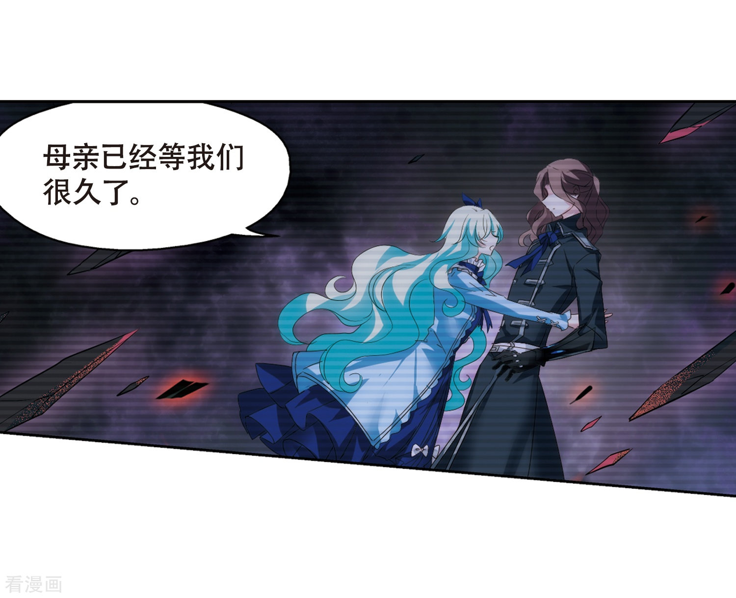 穿越西元3000后第637话 怜美的自白2