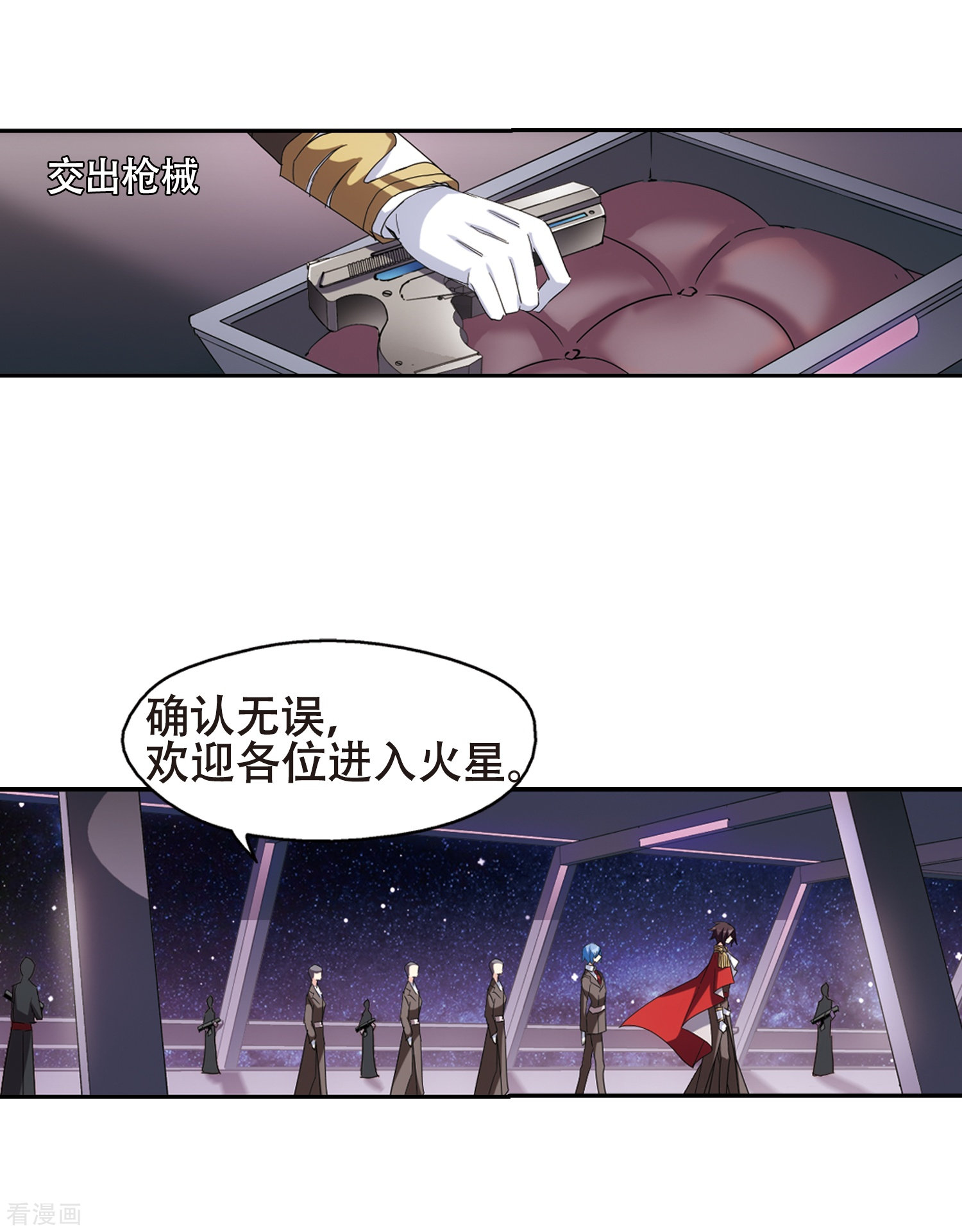 穿越西元3000后第640话 容器2