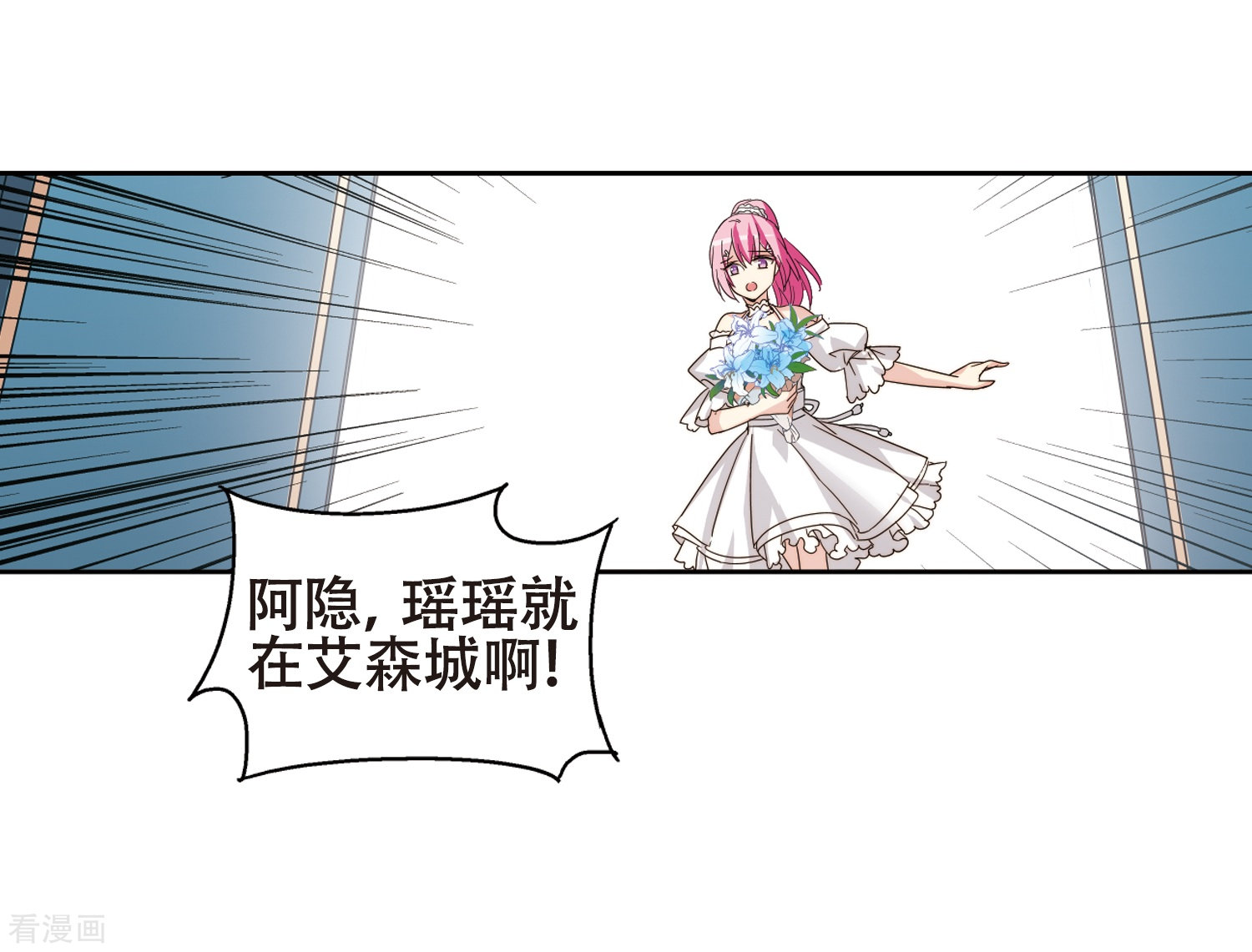 穿越西元3000后第641话 消失1