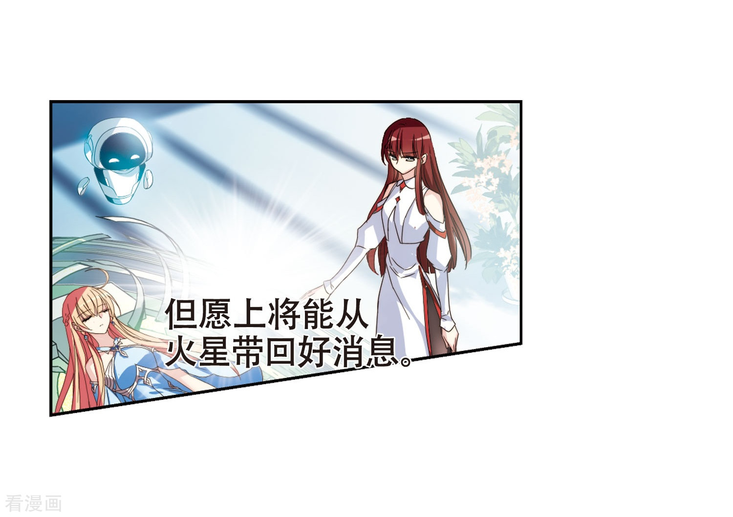 穿越西元3000后第641话 消失1