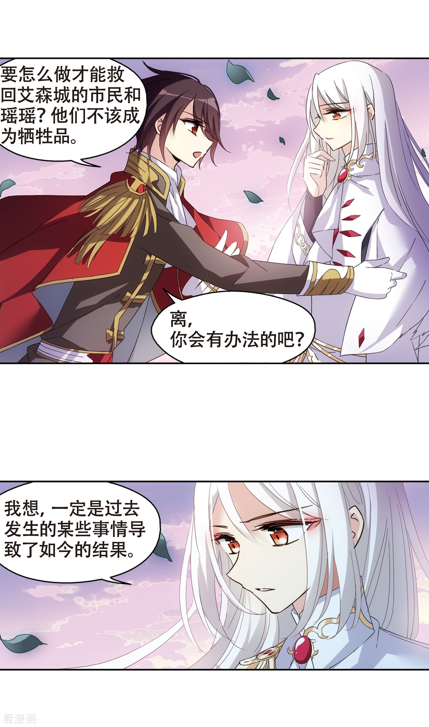 穿越西元3000后第646话 亚历山大的猜想2