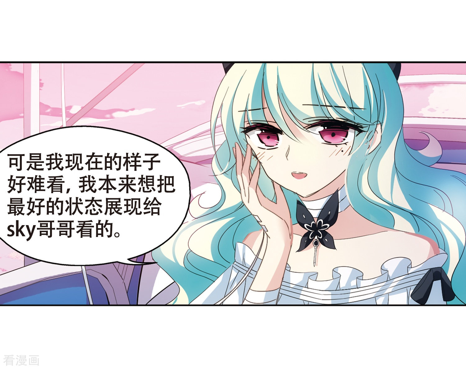 穿越西元3000后第646话 亚历山大的猜想2