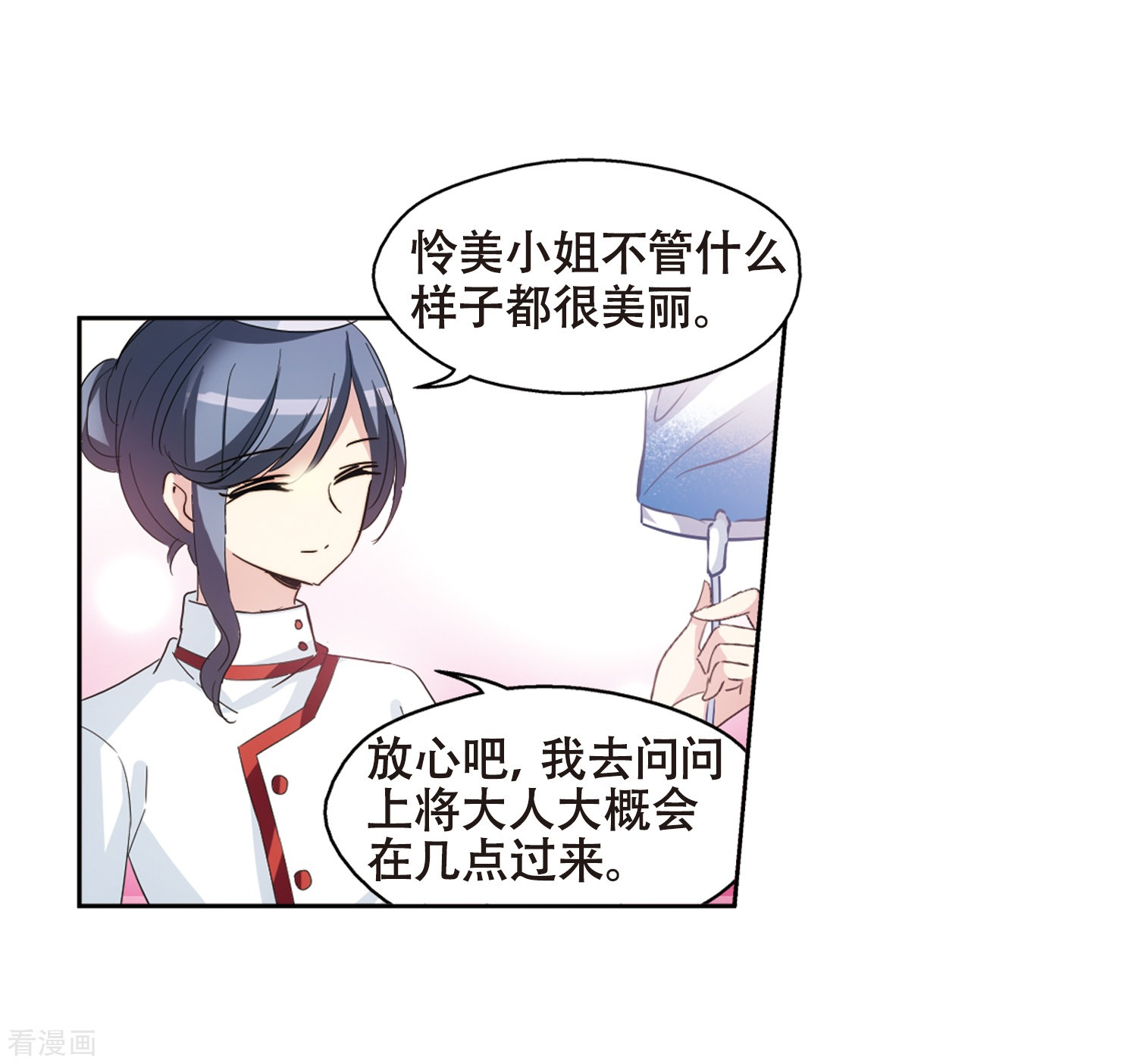 穿越西元3000后第646话 亚历山大的猜想2