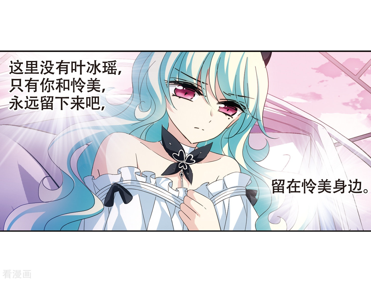 穿越西元3000后第646话 亚历山大的猜想2