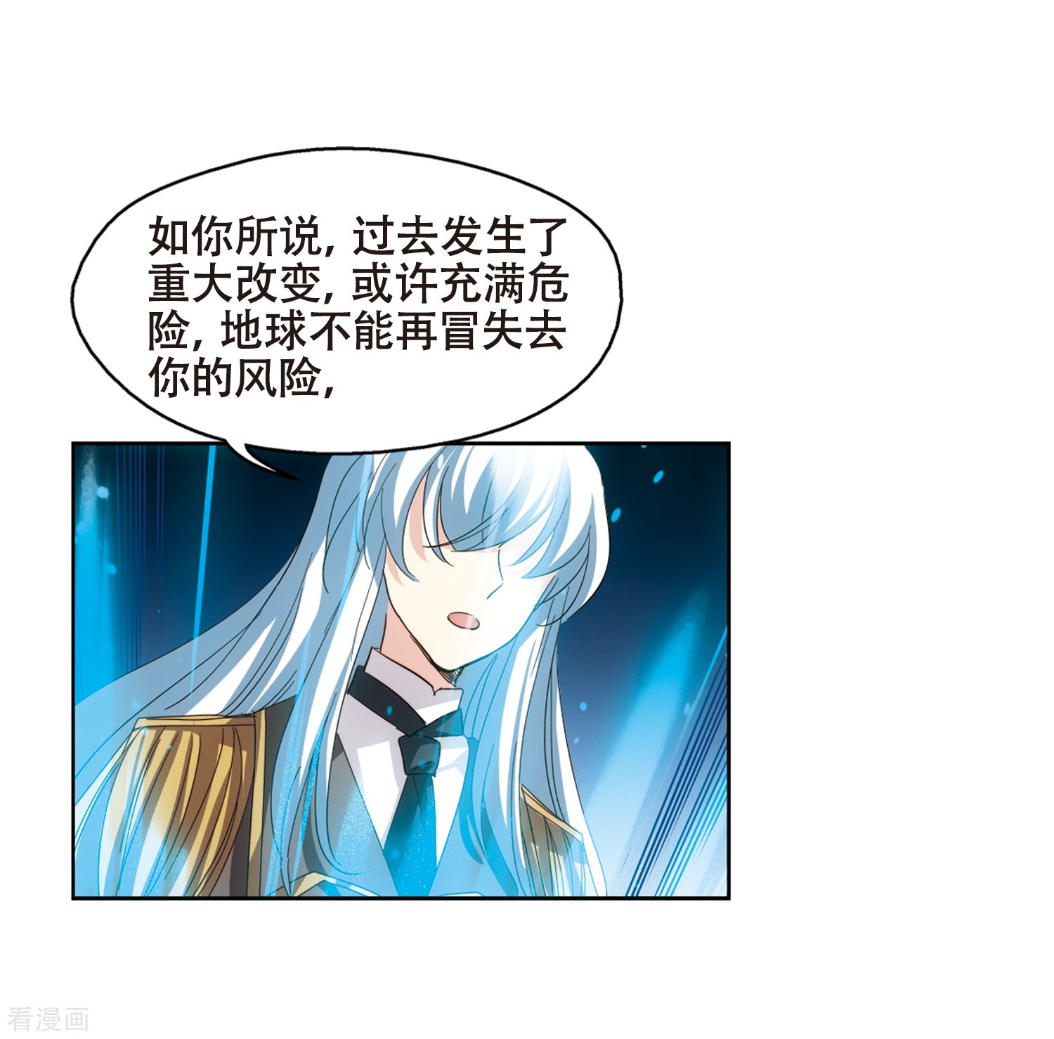 穿越西元3000后第646话 亚历山大的猜想2