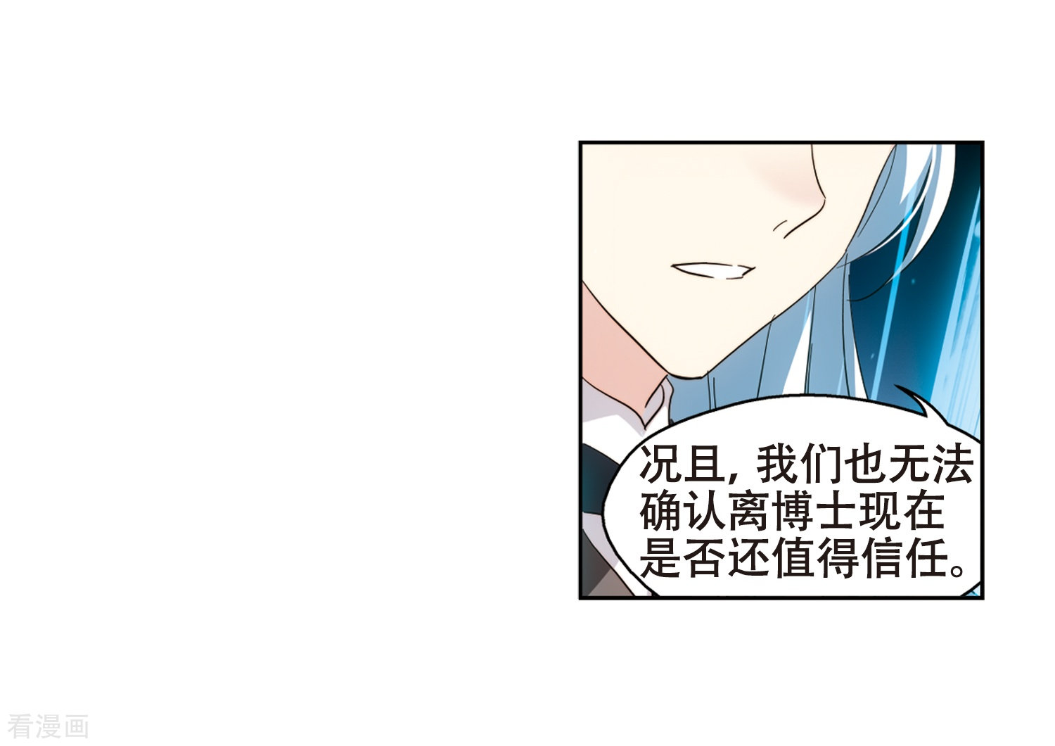 穿越西元3000后第646话 亚历山大的猜想2