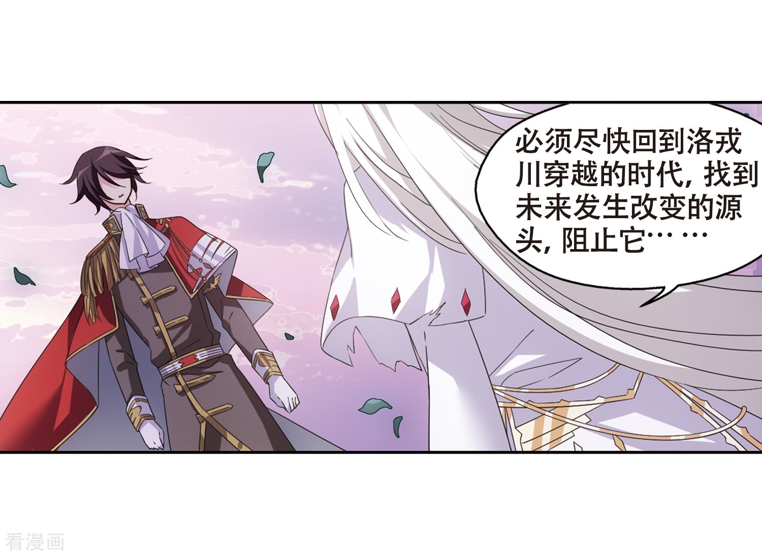 穿越西元3000后第646话 亚历山大的猜想2