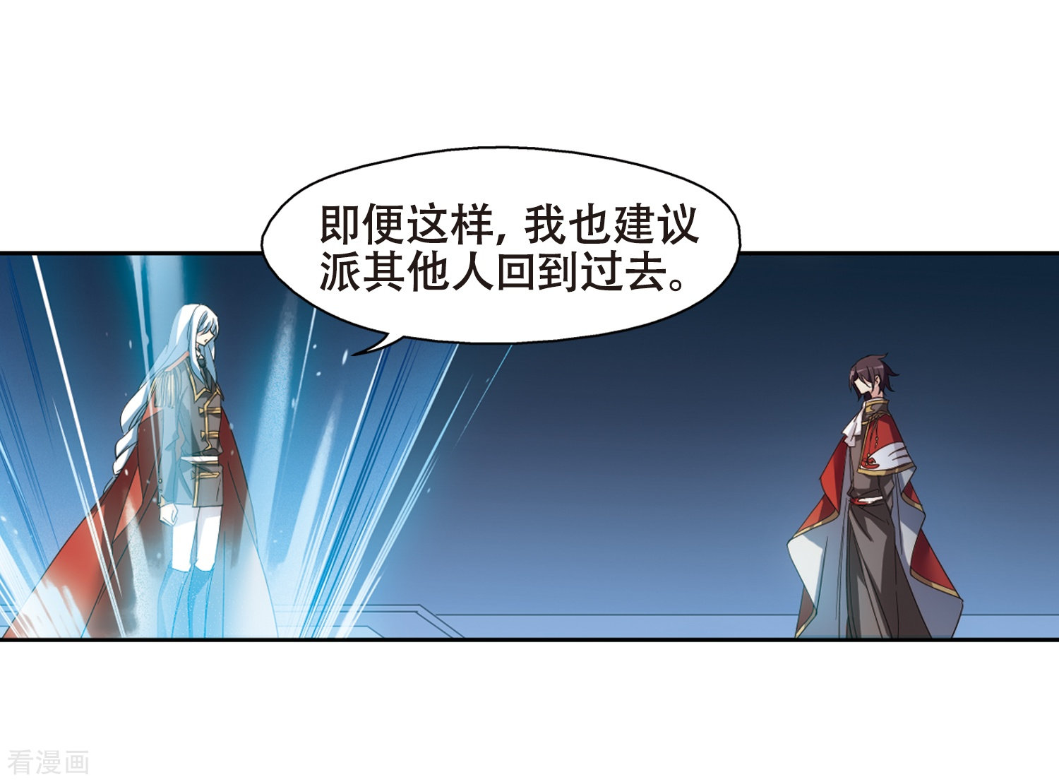 穿越西元3000后第646话 亚历山大的猜想2