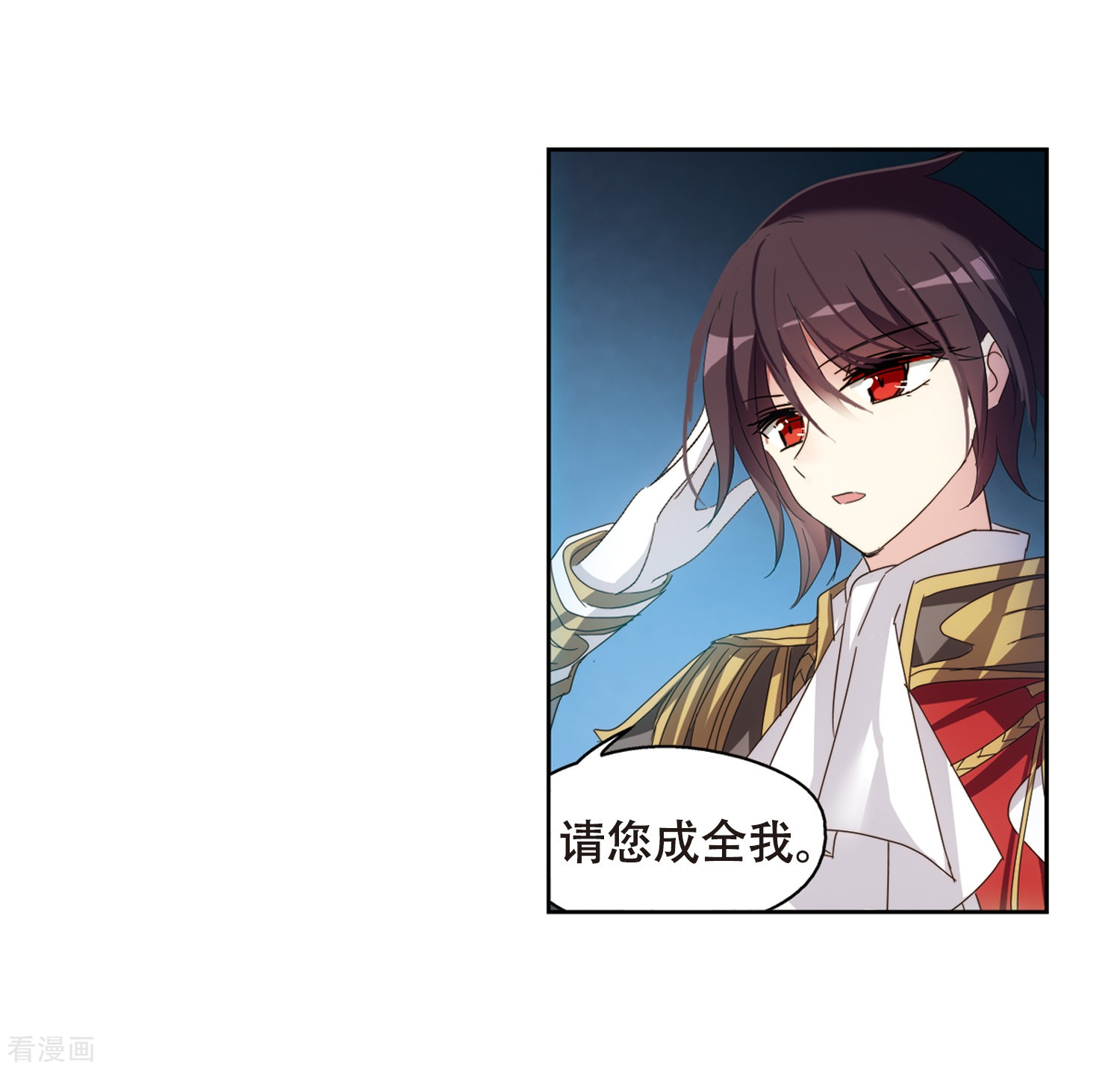 穿越西元3000后第646话 亚历山大的猜想2