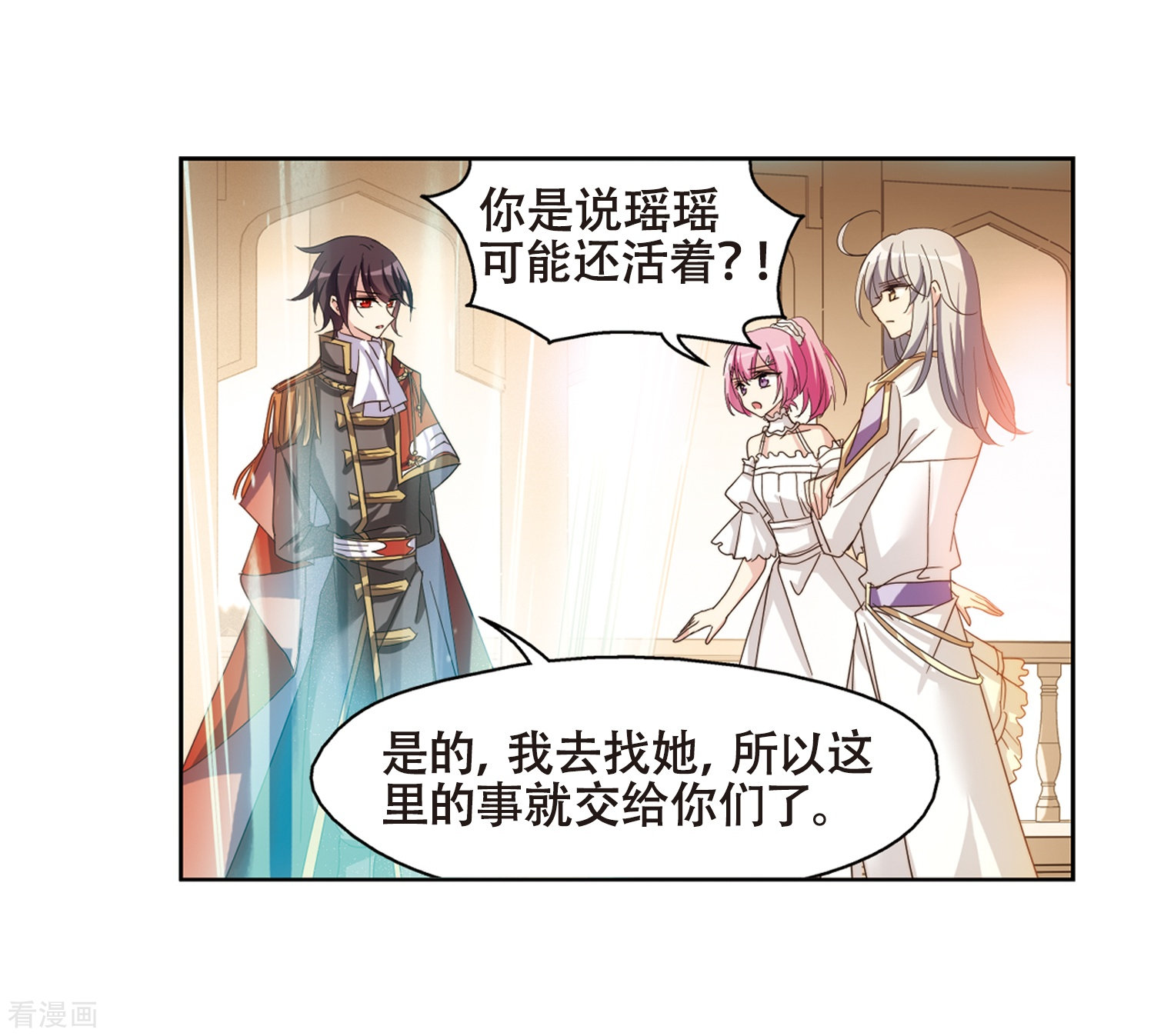 穿越西元3000后第646话 亚历山大的猜想2