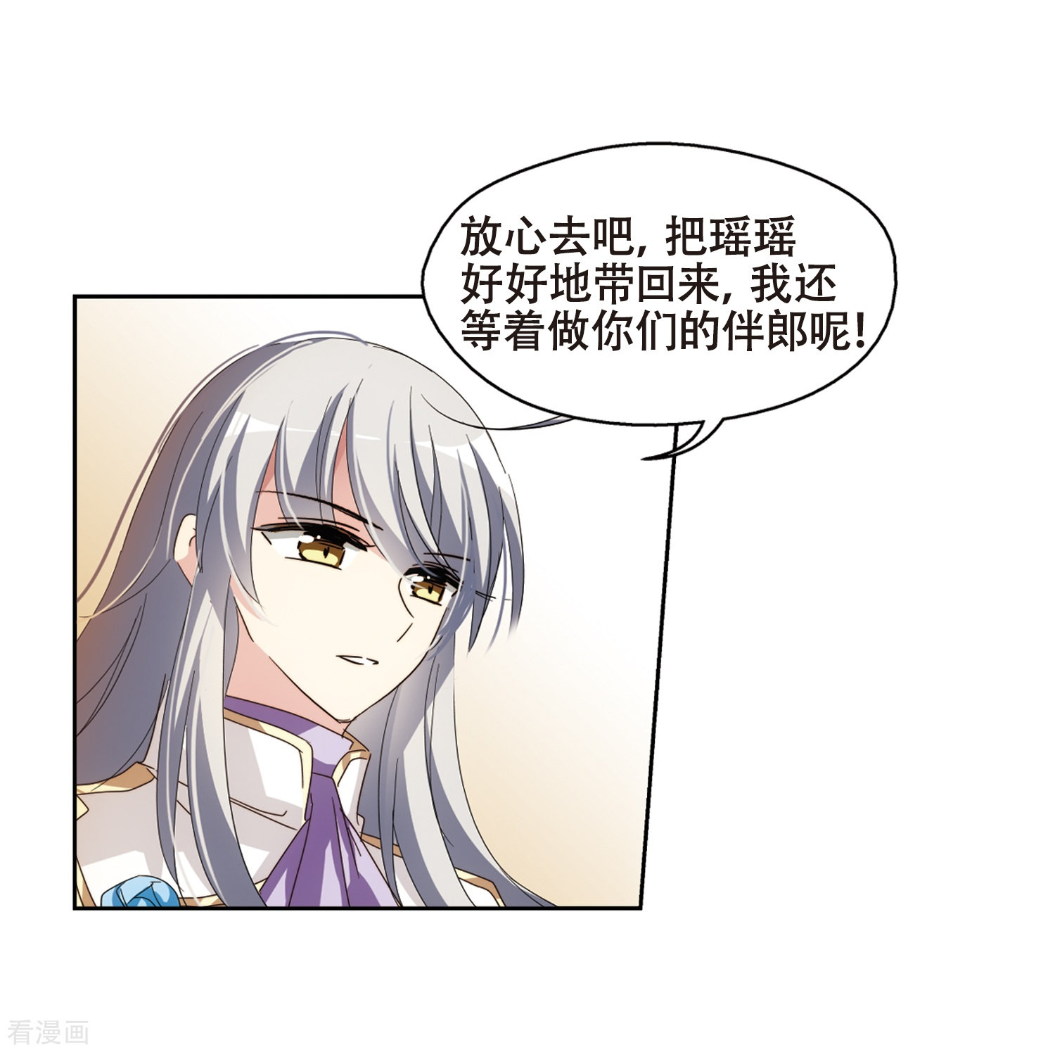 穿越西元3000后第646话 亚历山大的猜想2