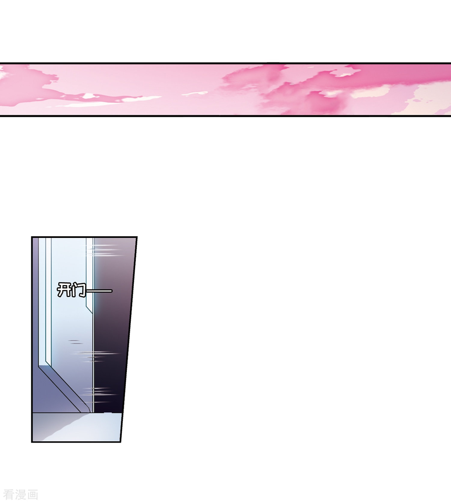 穿越西元3000后第646话 亚历山大的猜想2