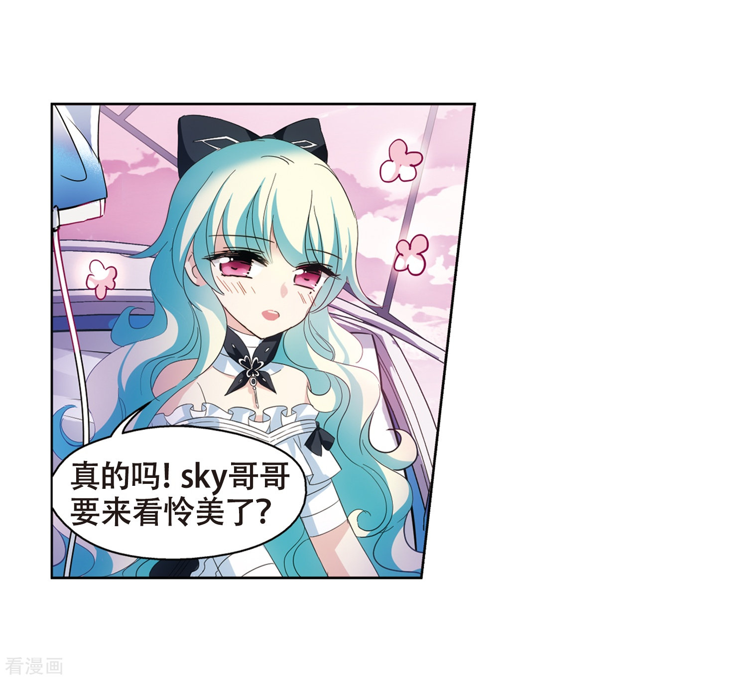 穿越西元3000后第646话 亚历山大的猜想2