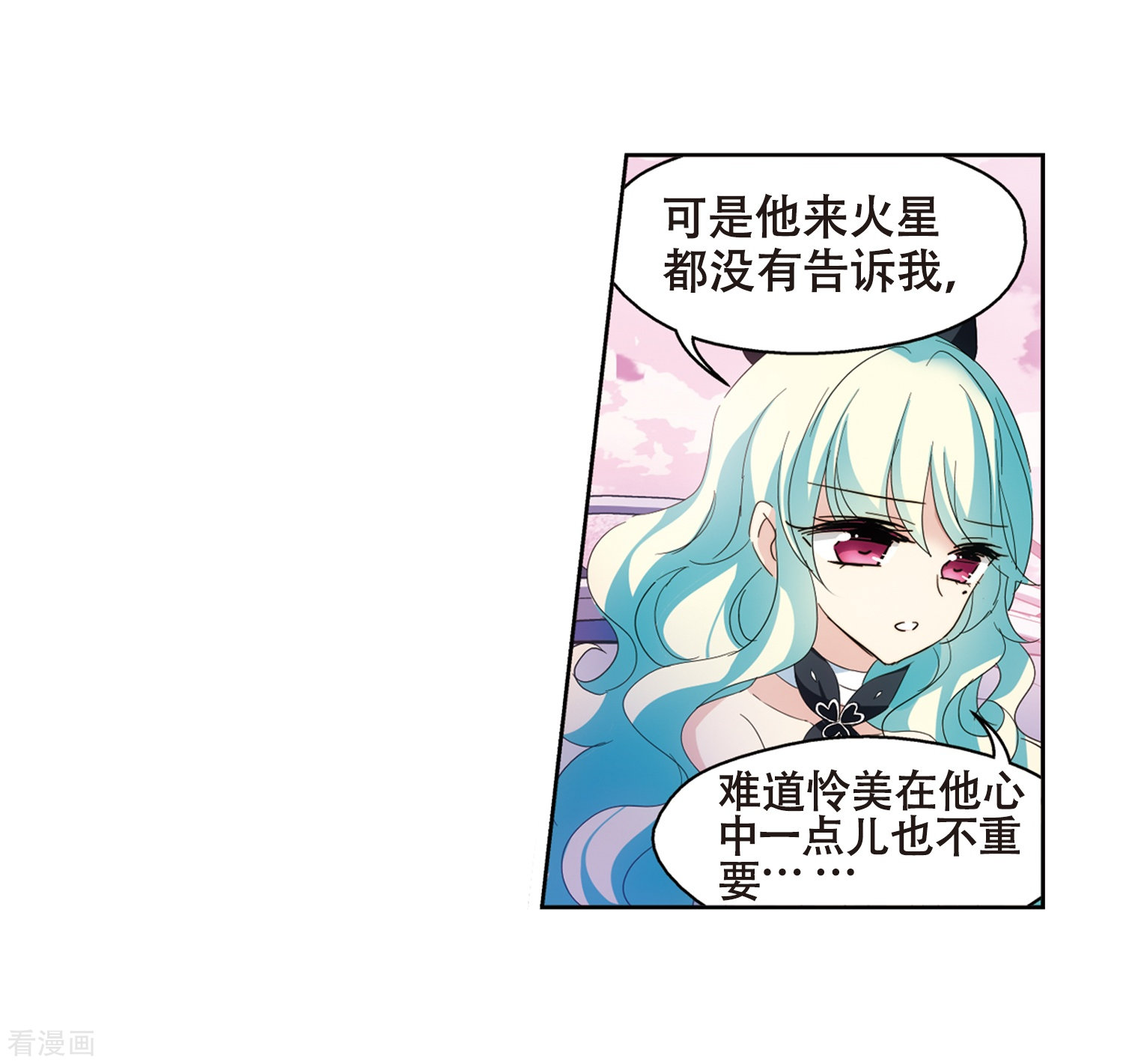 穿越西元3000后第646话 亚历山大的猜想2