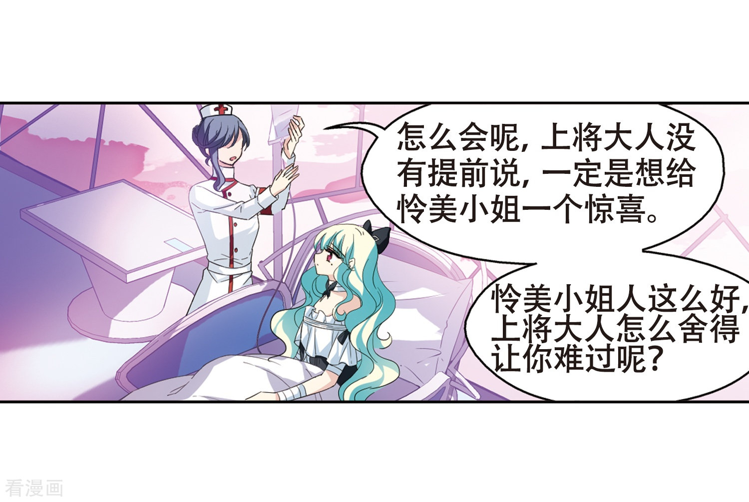 穿越西元3000后第646话 亚历山大的猜想2