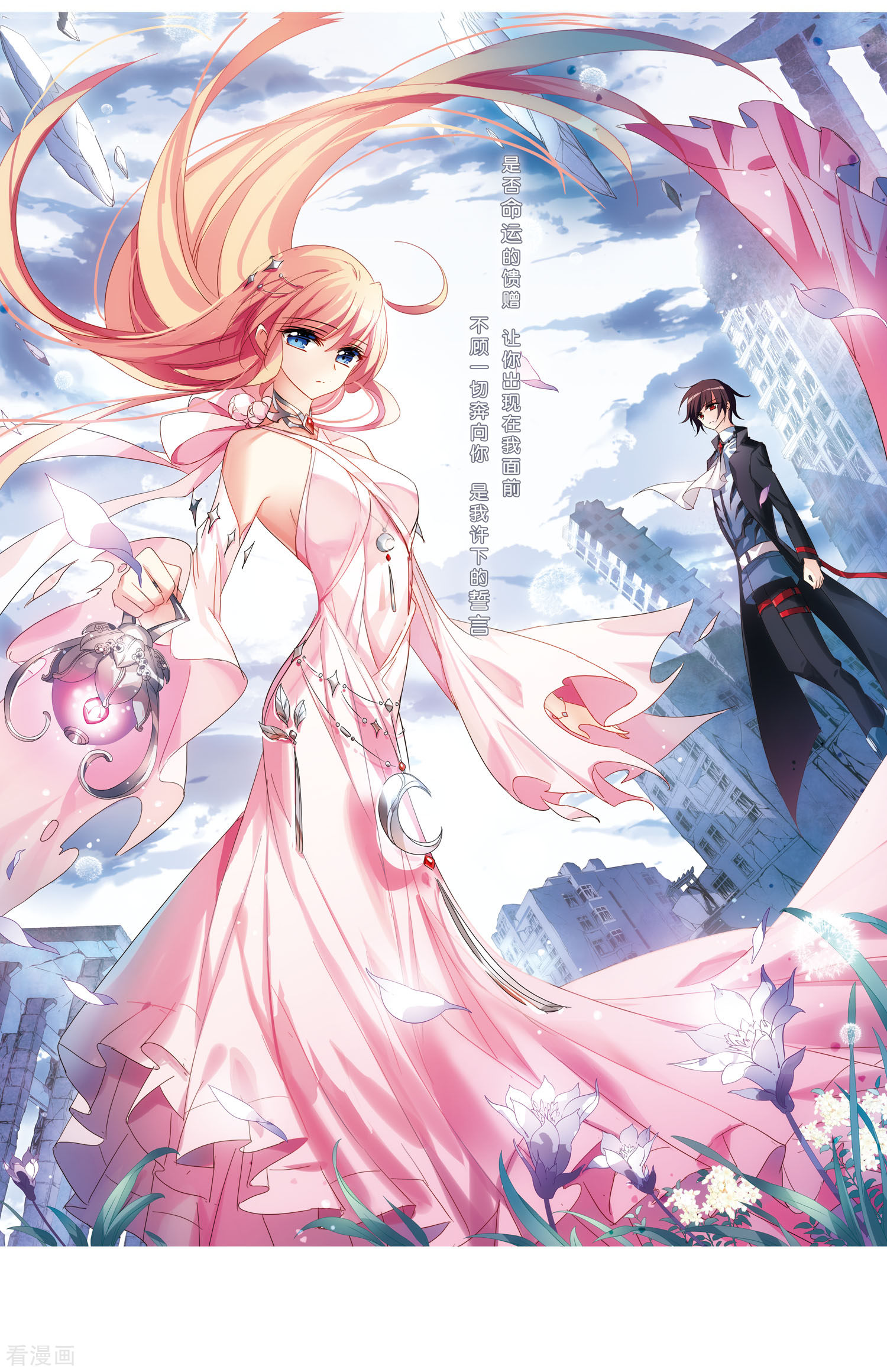 穿越西元3000后第649话 你是谁1