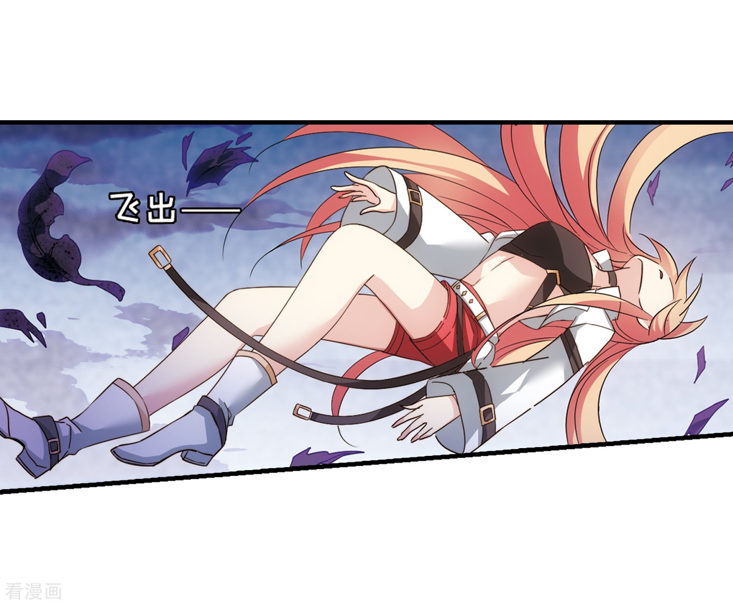 穿越西元3000后第649话 你是谁1