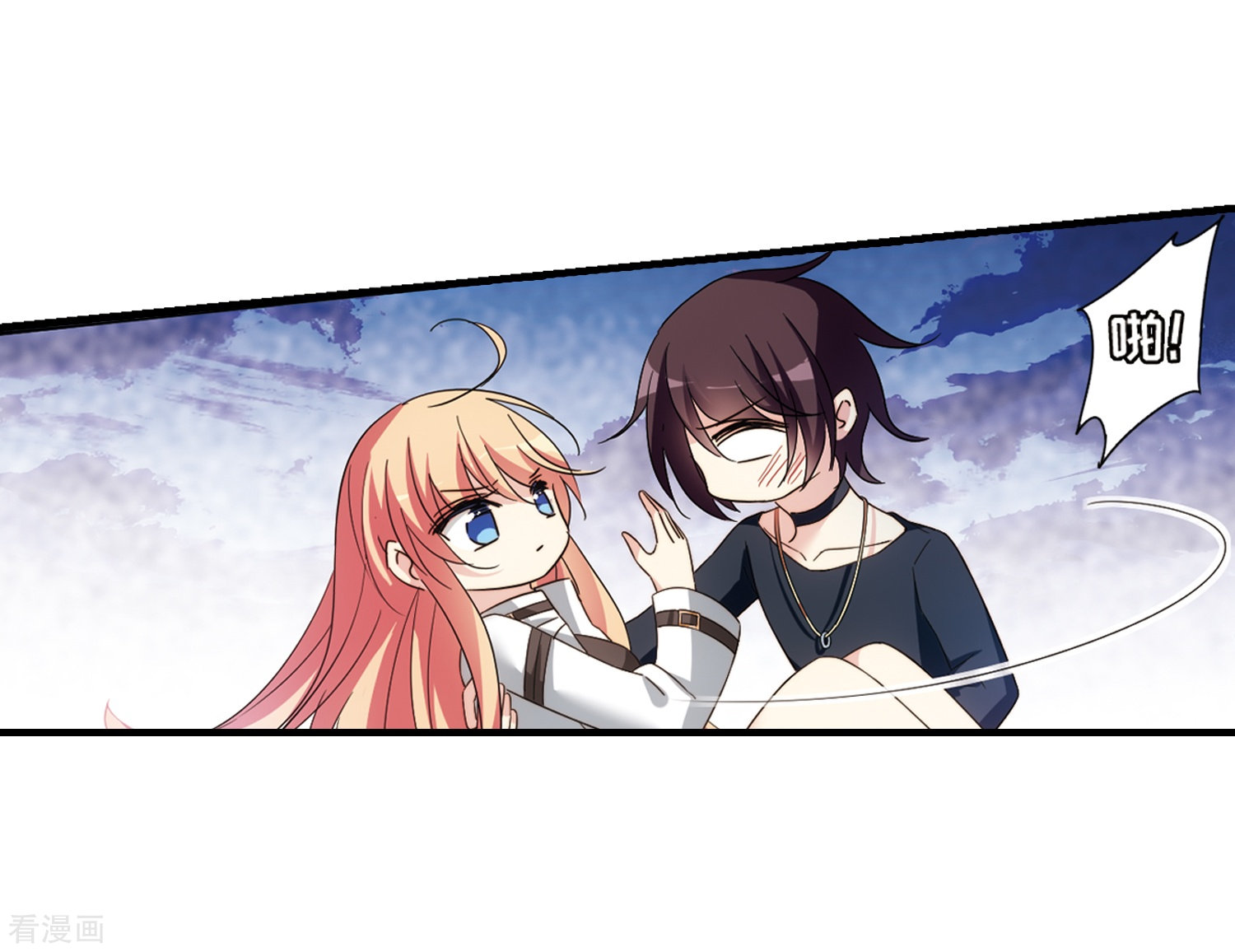 穿越西元3000后第649话 你是谁1