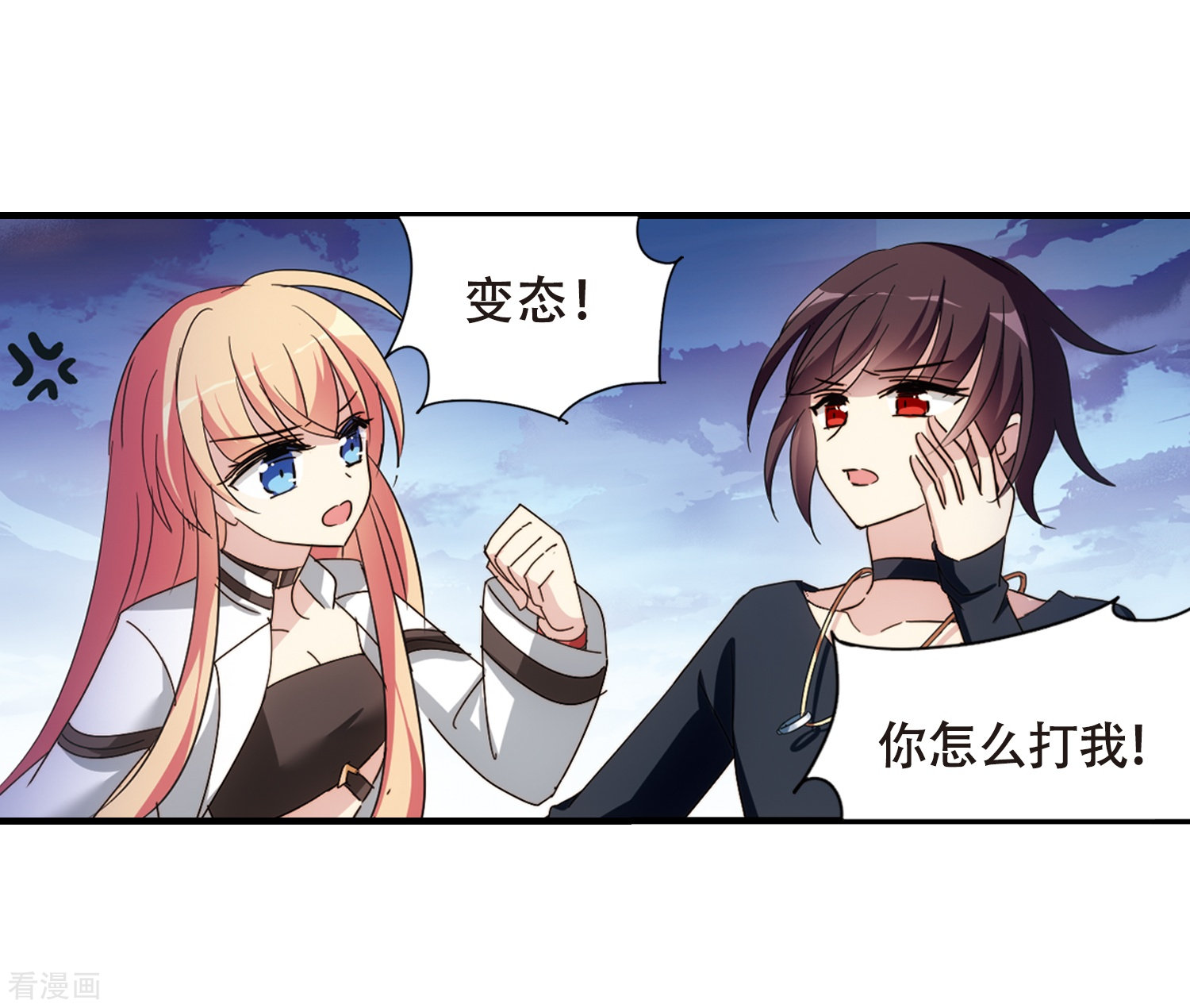 穿越西元3000后第649话 你是谁1