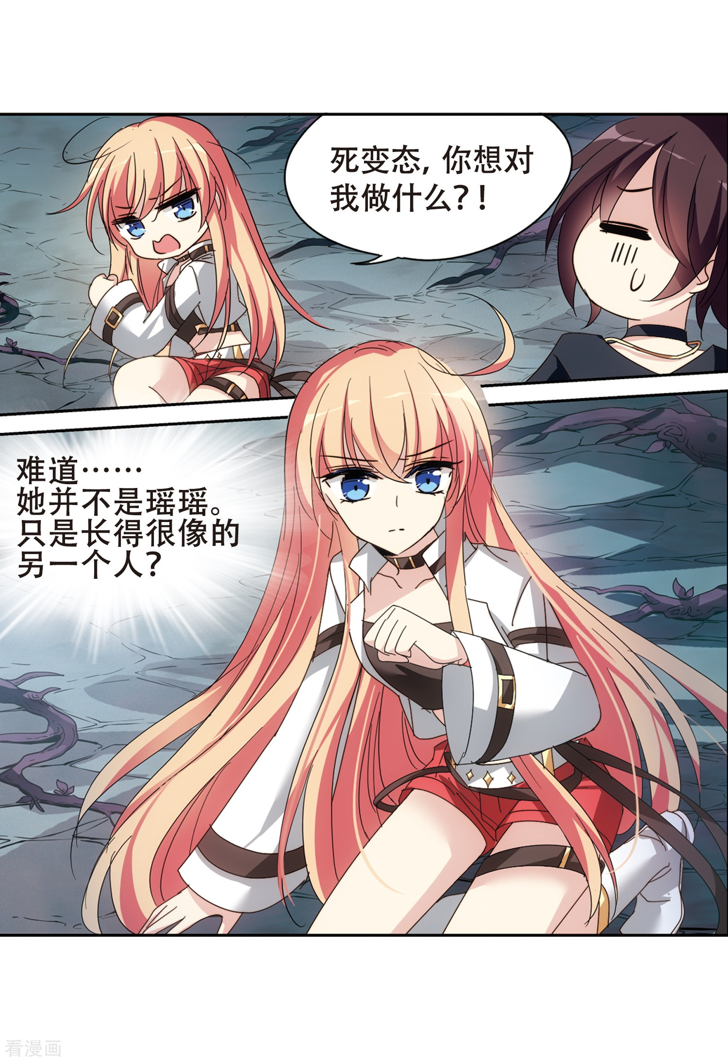 穿越西元3000后第649话 你是谁1