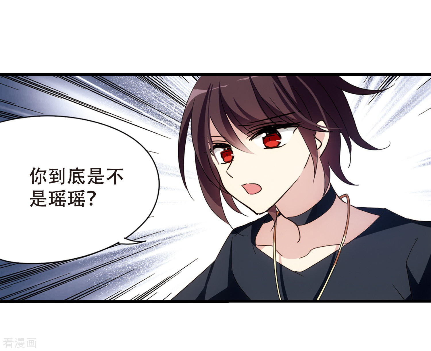 穿越西元3000后第649话 你是谁1