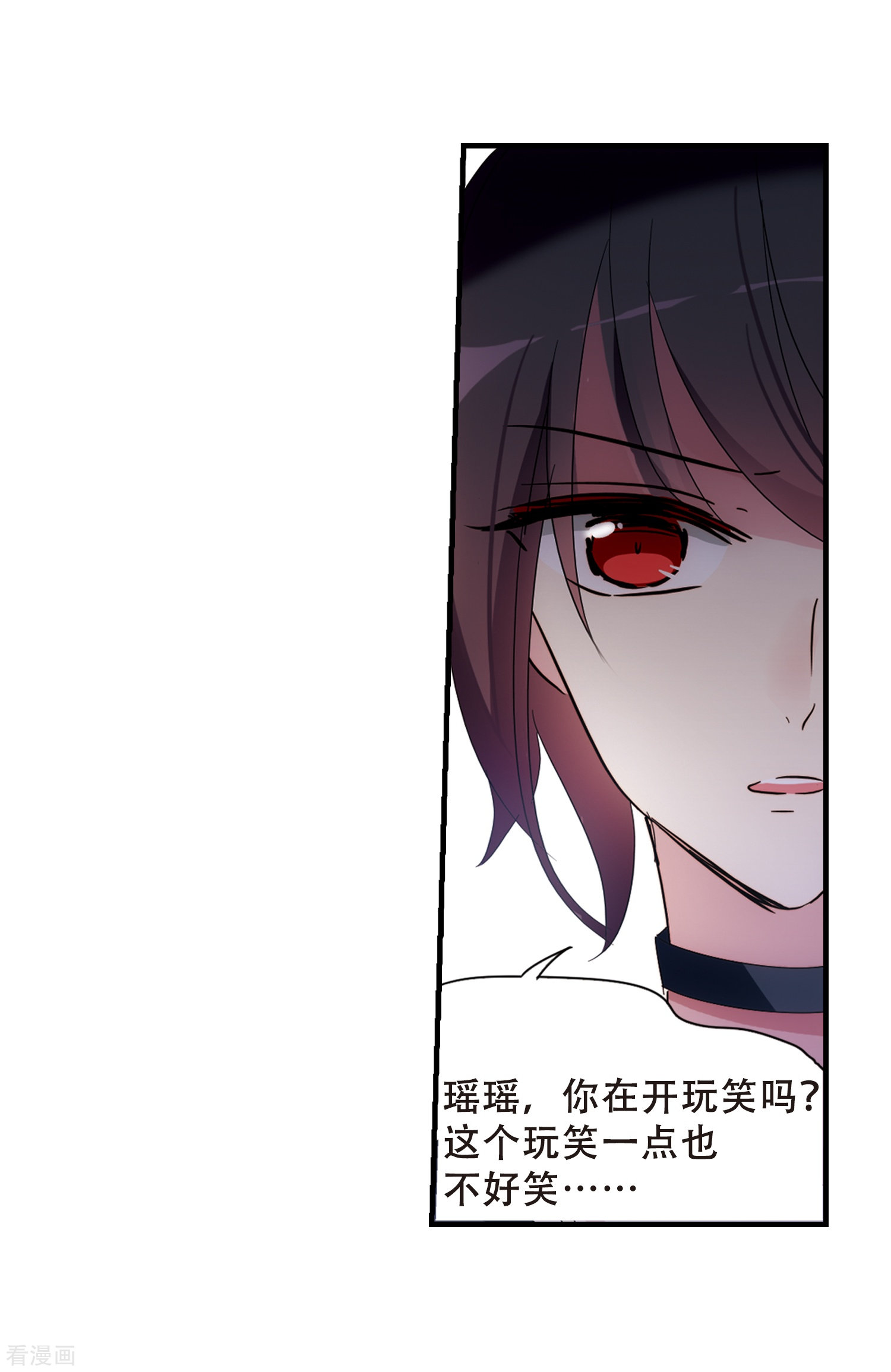 穿越西元3000后第649话 你是谁1